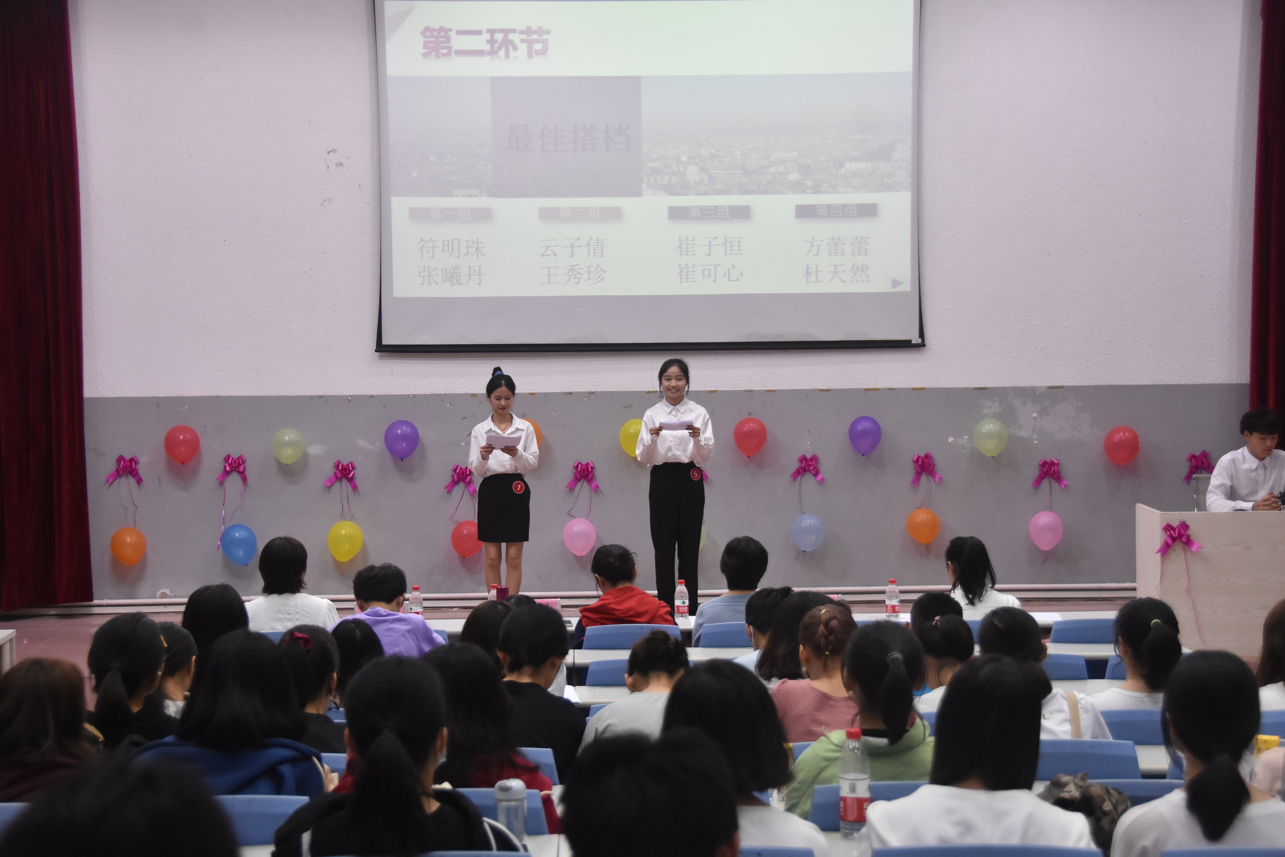 旅游学院举办主持人风采大赛决赛