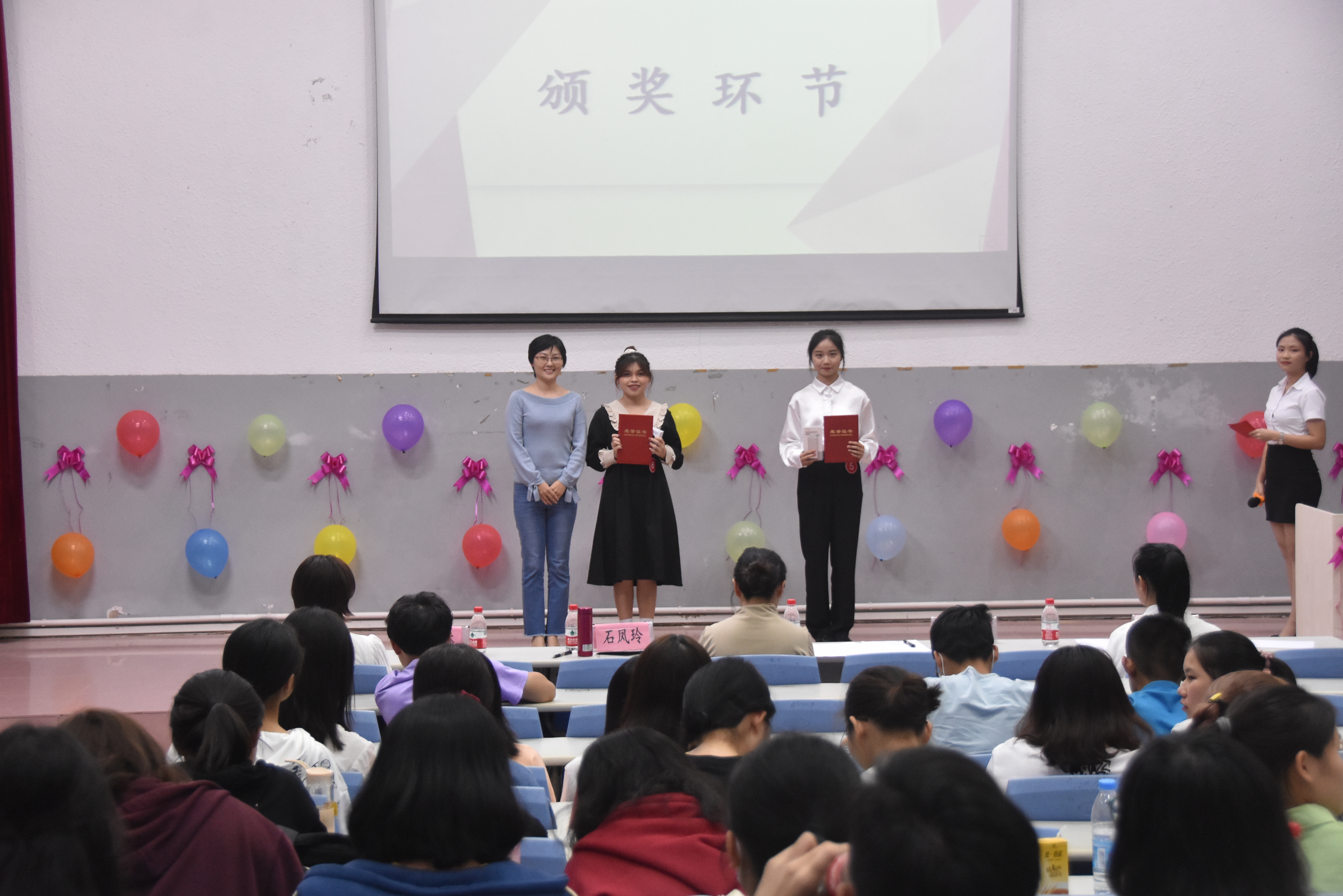 旅游学院举办主持人风采大赛决赛