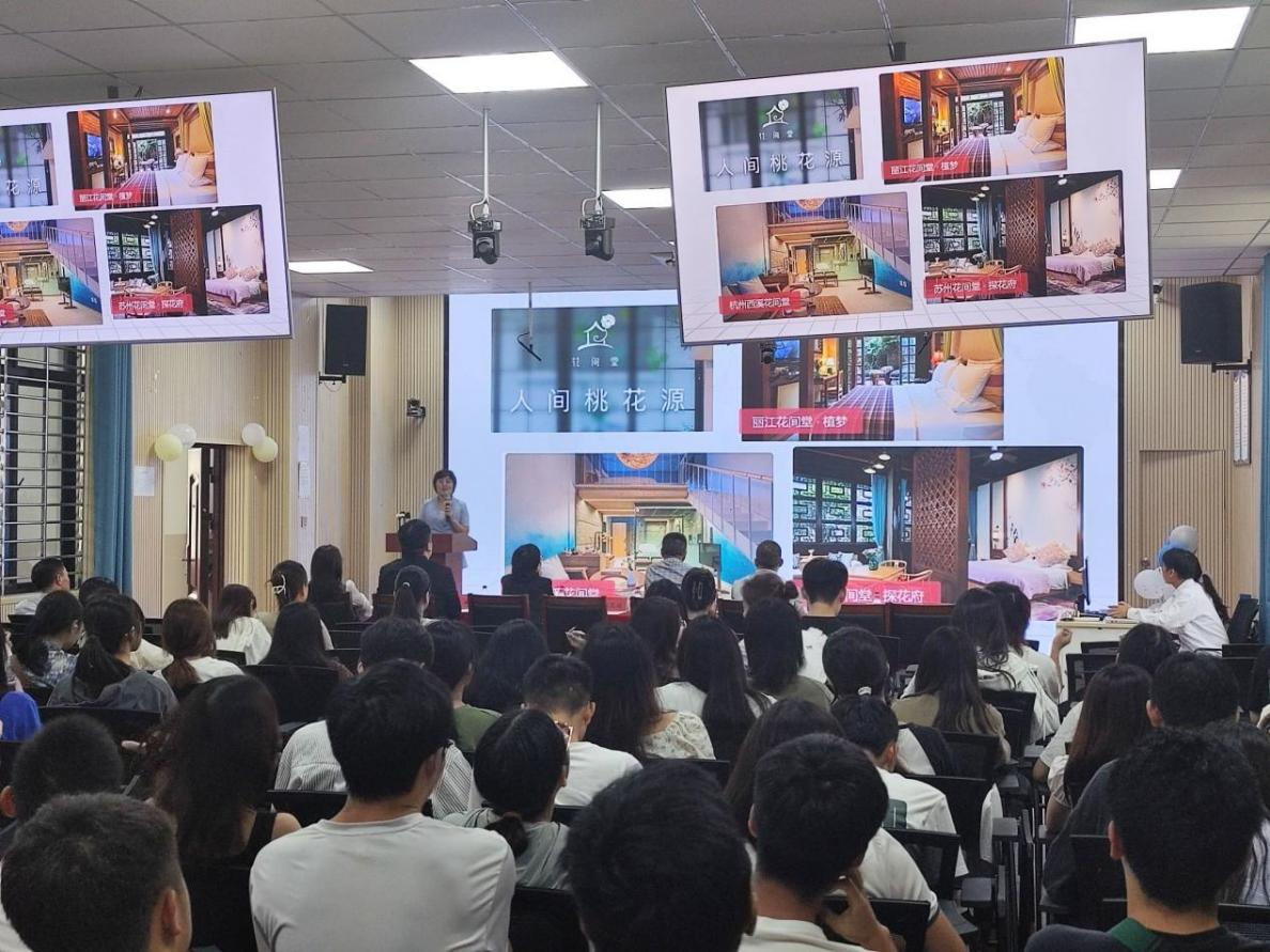 旅游学院召开洲际酒店英才班招生动员会