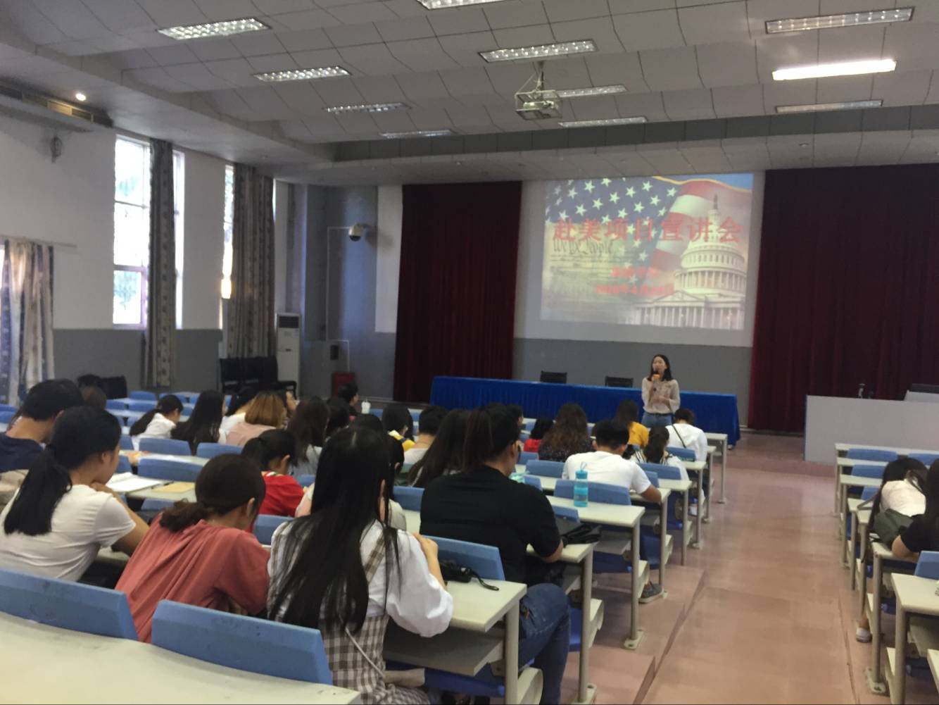 旅游学院举办赴美项目宣讲会