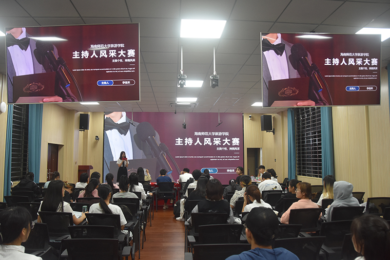 旅游学院举办主持人风采大赛初赛