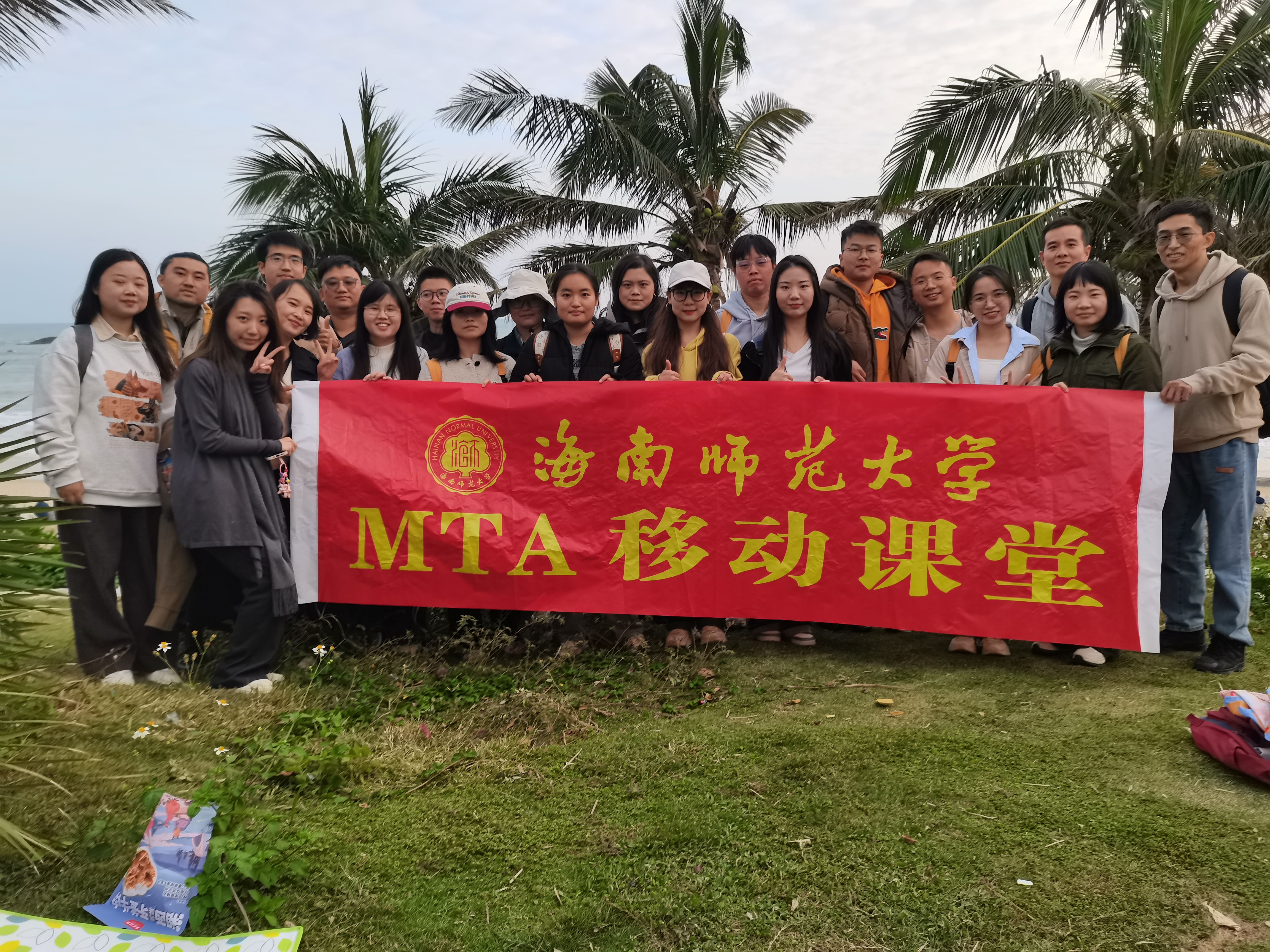 观礼卫星发射，共赴星辰之约 --旅游学院研究生主题党日活动暨MTA移动课堂