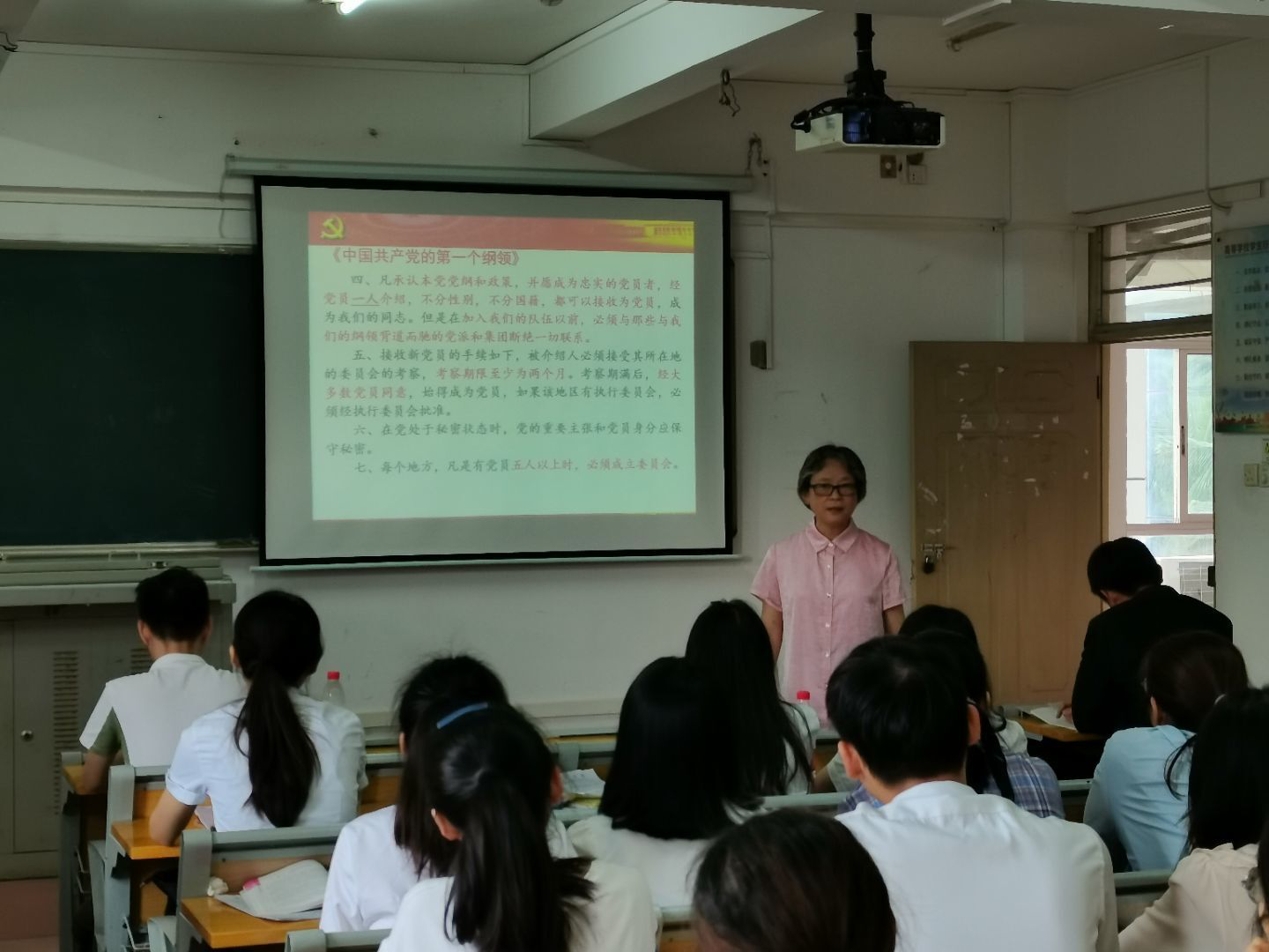 旅游学院开展“学党章、守党规、做合格党员”党章专题学习