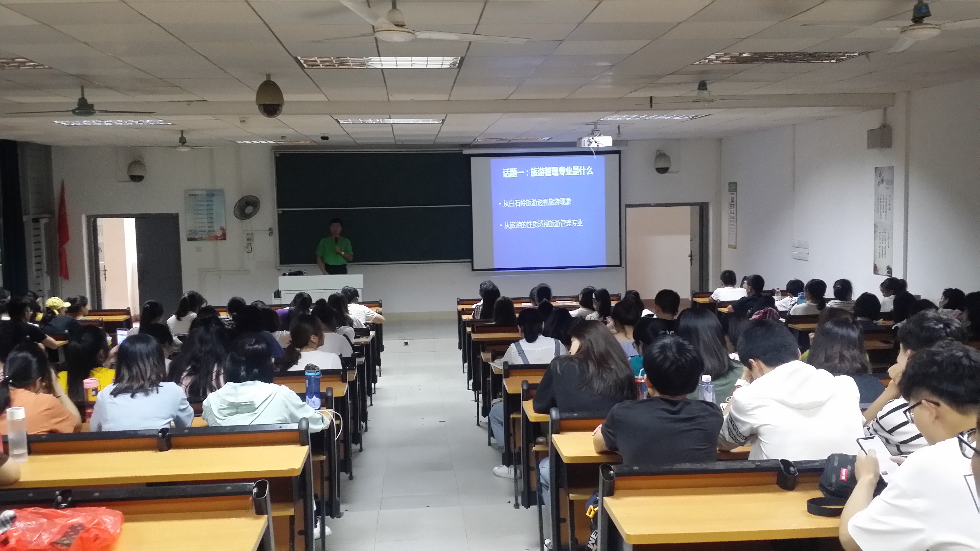 旅游学院创新创业实践周系列活动:白石岭调研实践活动