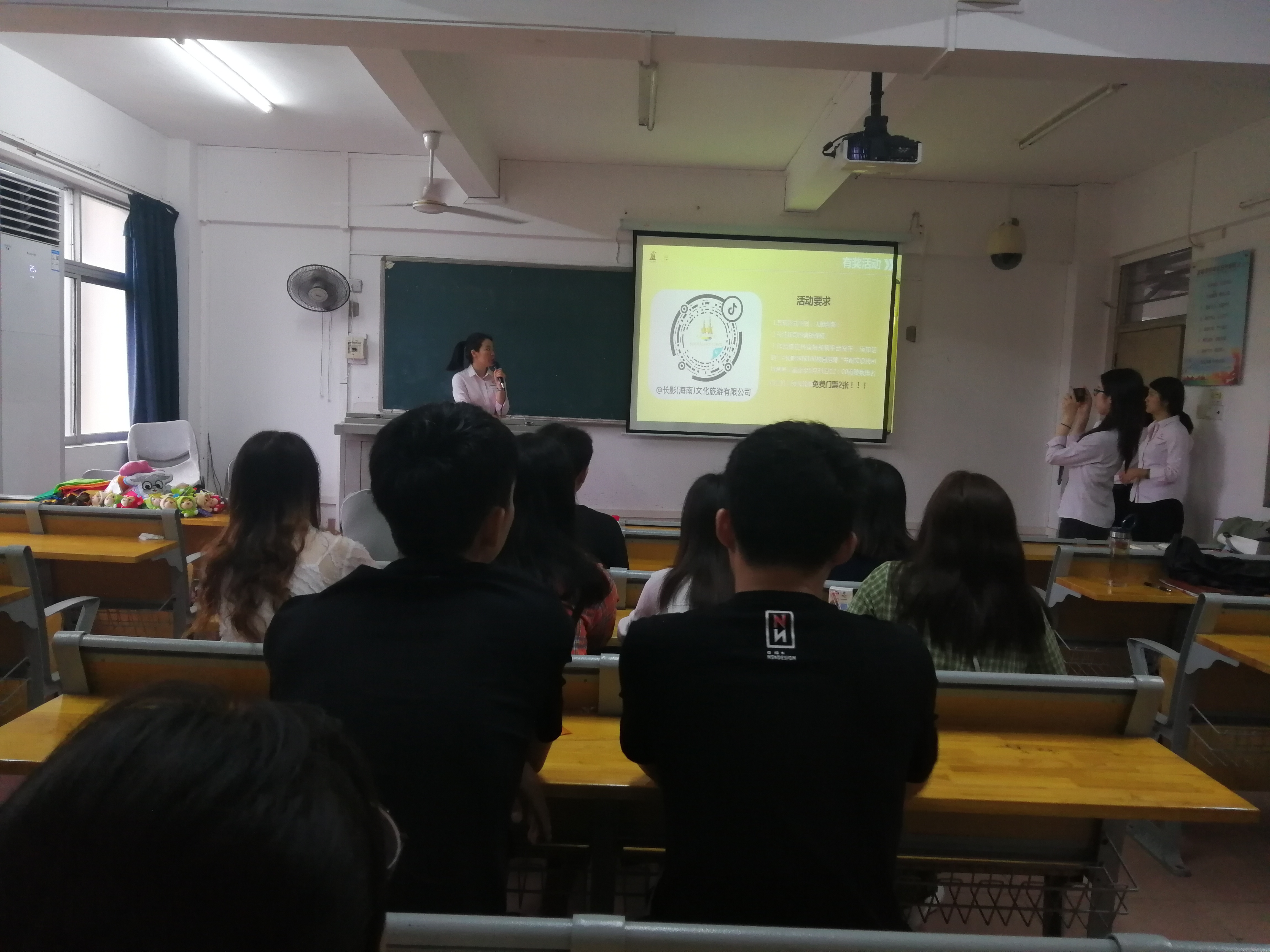 旅游学院举办长影海南文化产业集团校园宣讲会