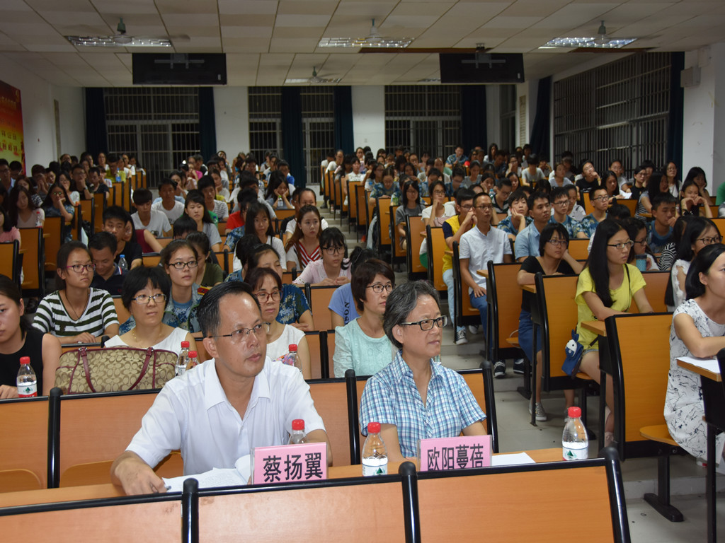 旅途四载,梦想启航――记旅游学院2016级开学典礼