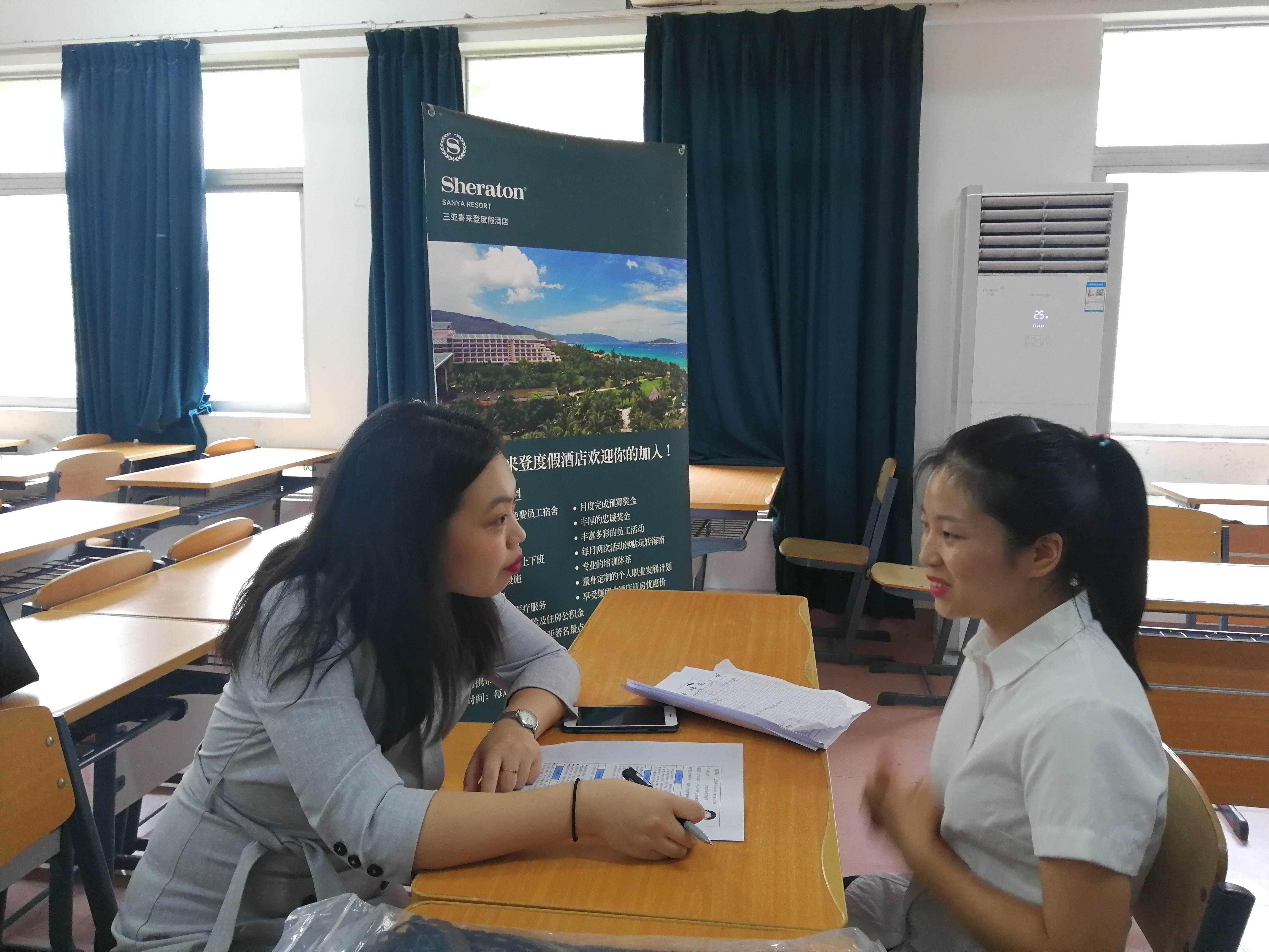 旅游学院举办万豪酒店实习就业招聘会