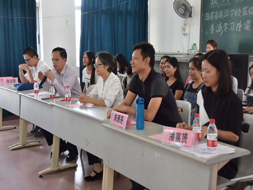 记海南省旅游学校莅临我校旅游学院交流学习活动