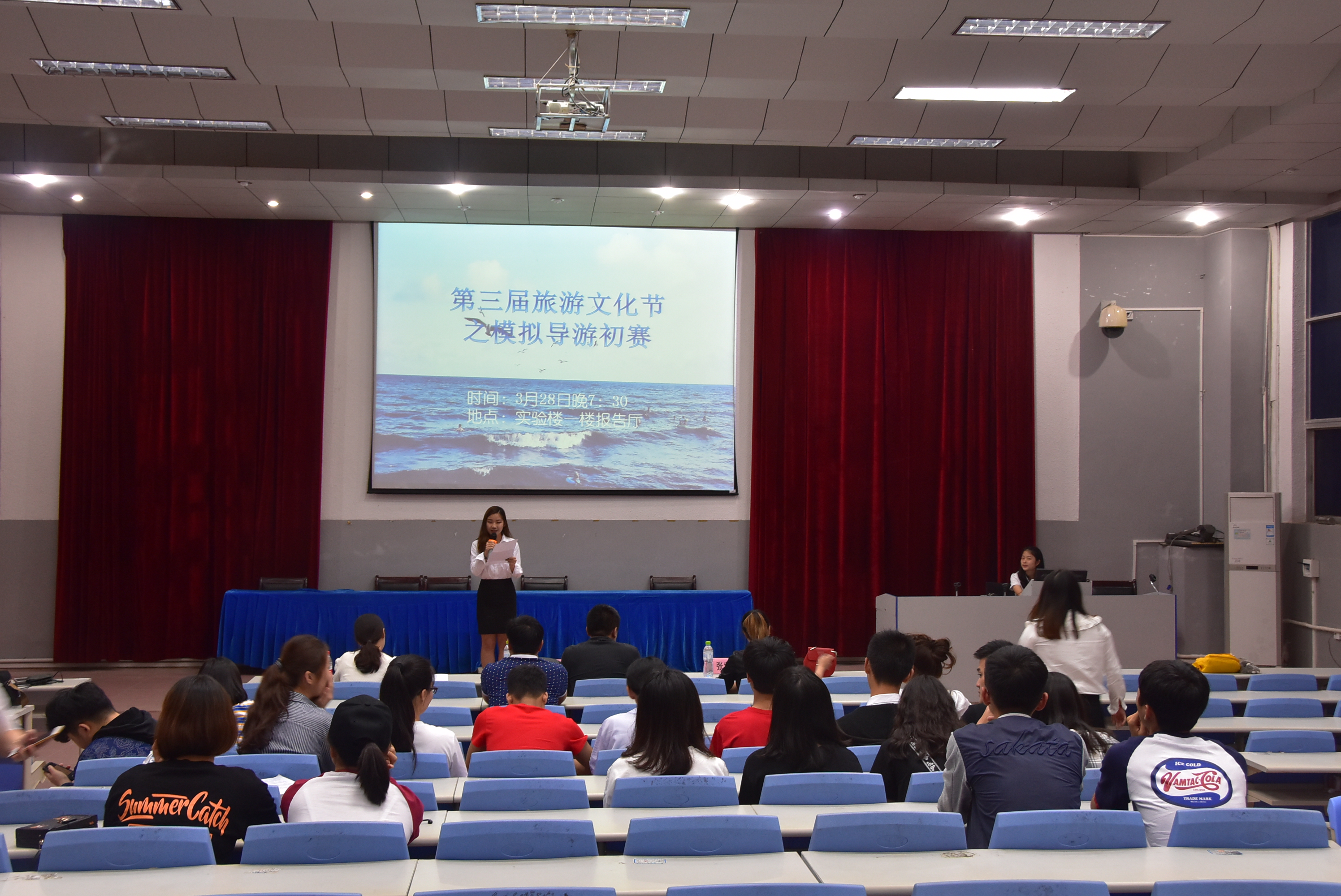 旅游学院第三届旅游文化节之模拟导游大赛初赛