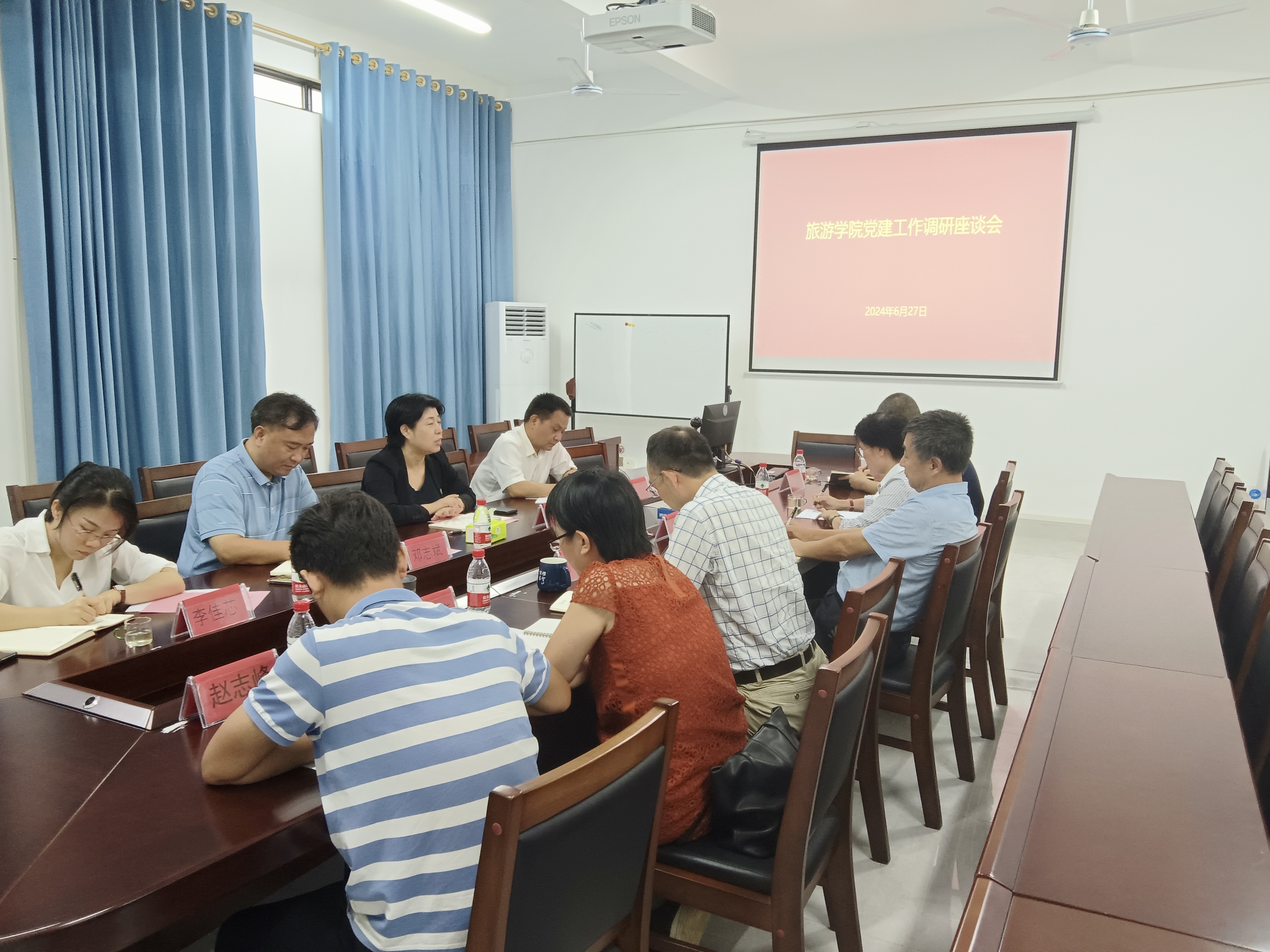 许玫一行到旅游学院开展党建工作调研