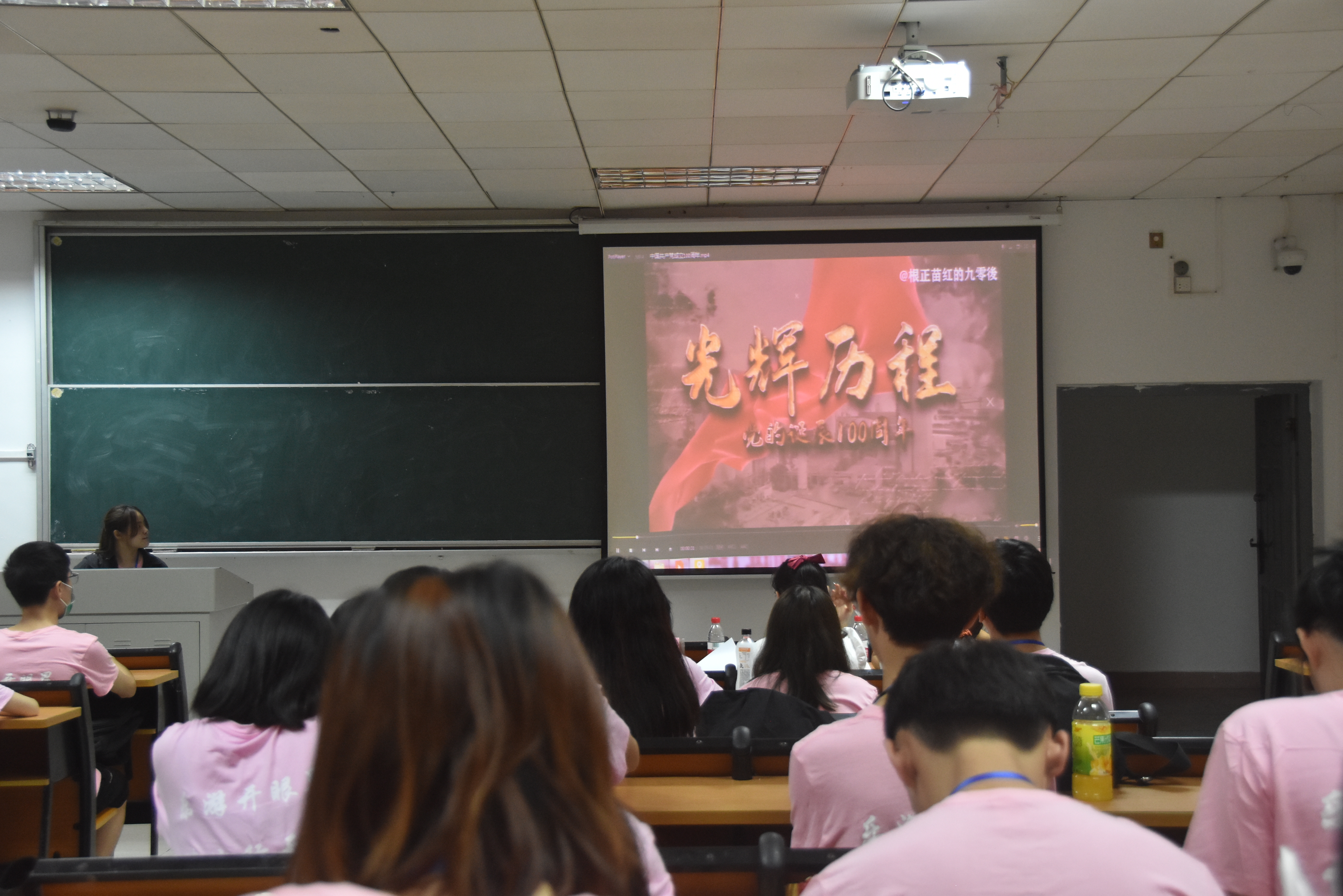 旅游学院举办团干培训大会