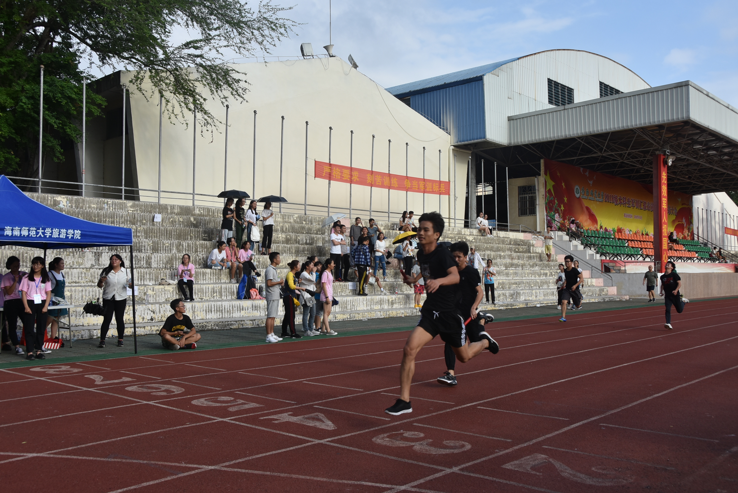 旅游学院举办院运动会