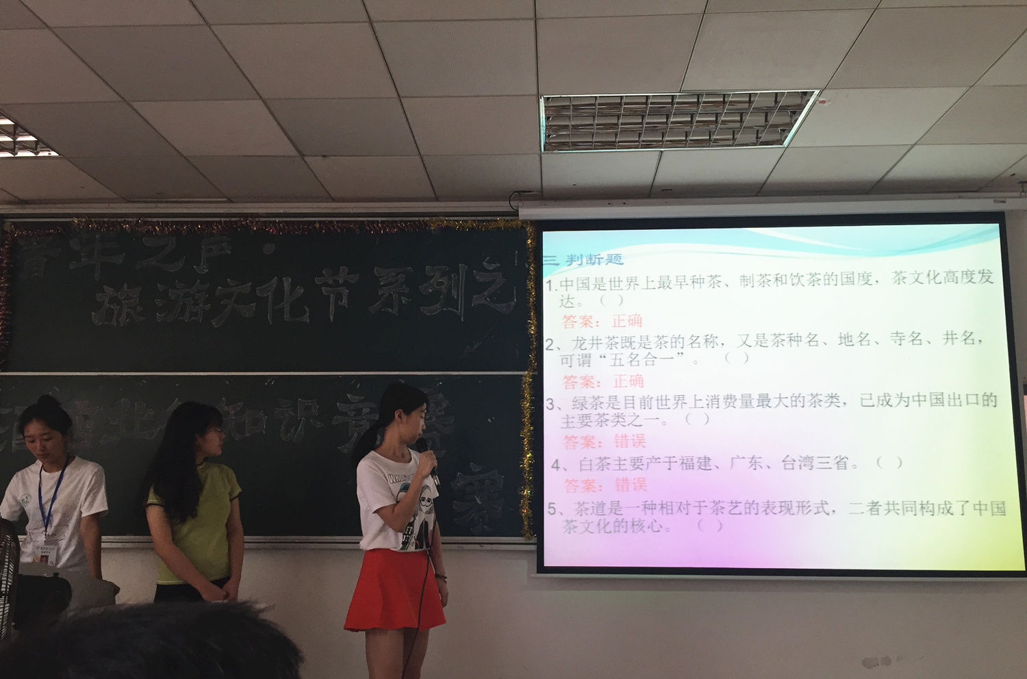 旅游学院举办酒店业务知识竞赛初赛