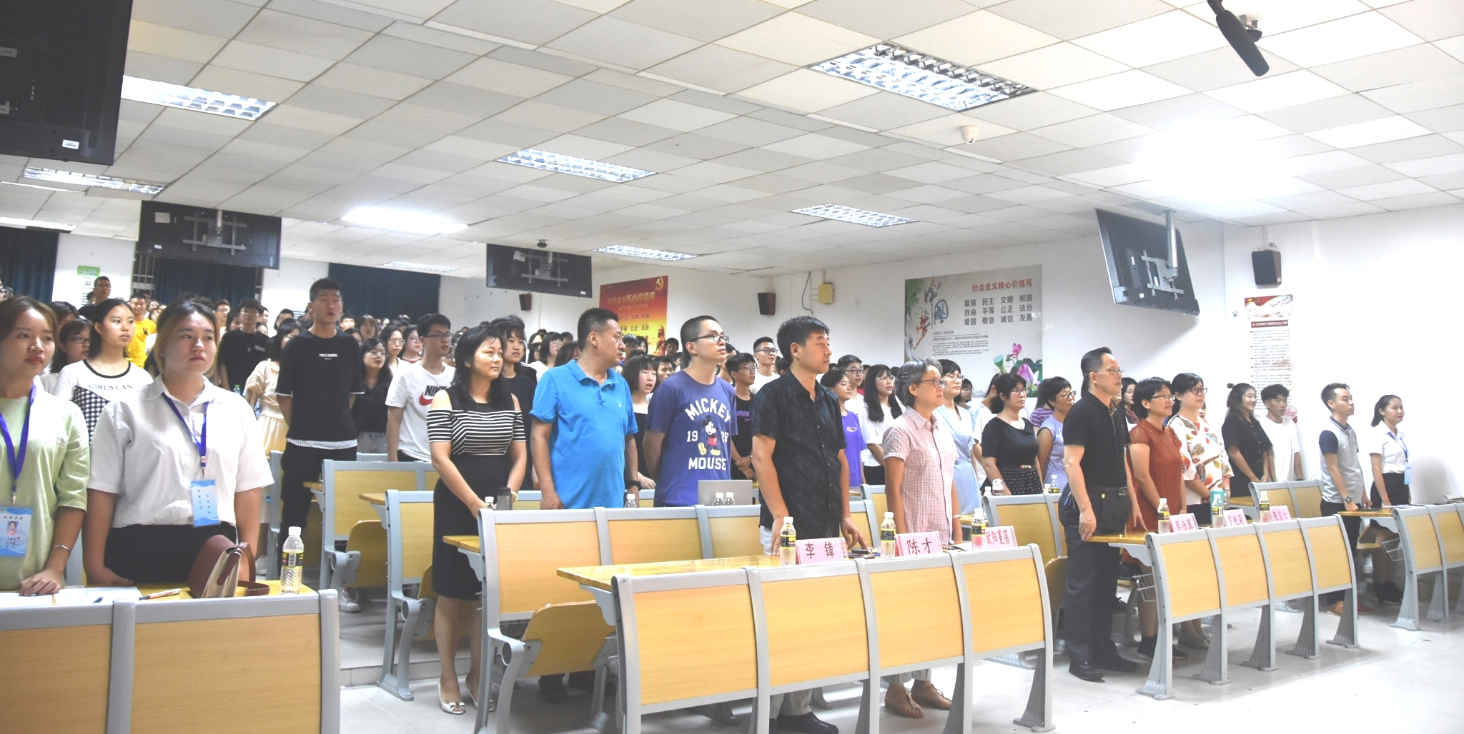 旅游学院举办2019级新生开学典礼