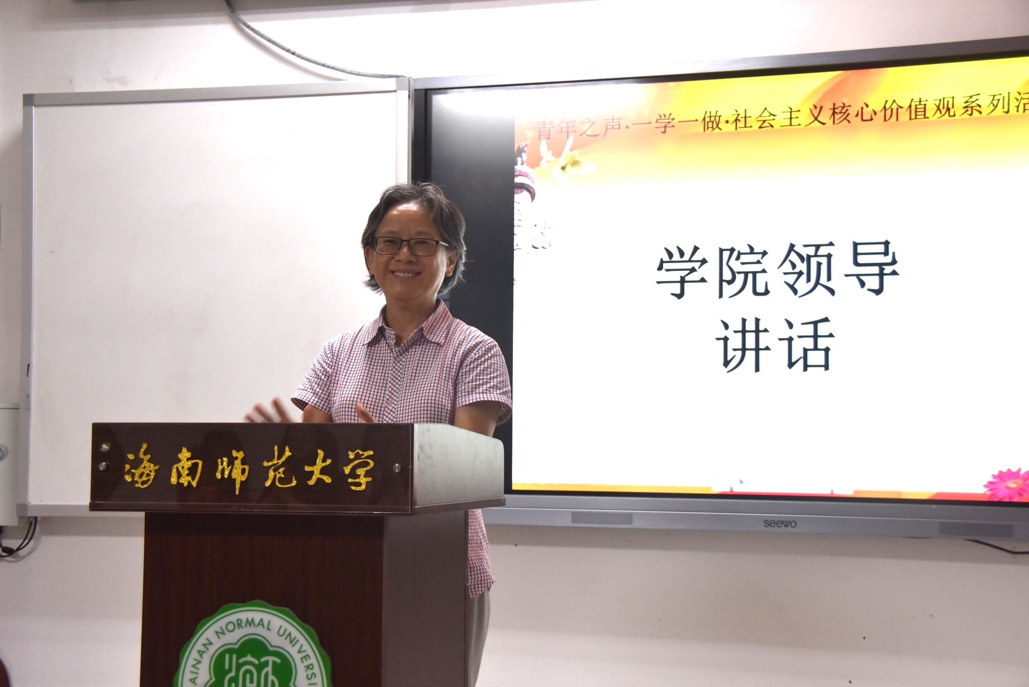 旅游学院举办2019级新生开学典礼