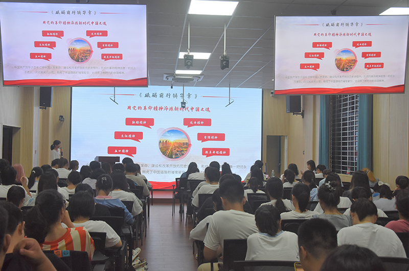 旅游学院举办阅读分享会
