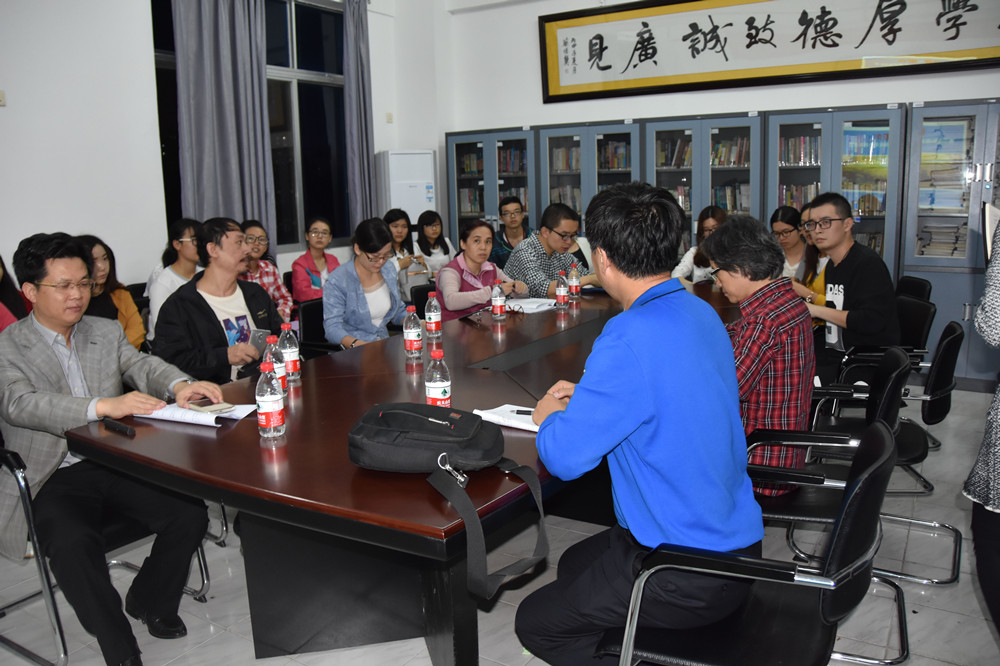 旅游学院举办“海南旅游教育的若干思考”报告会