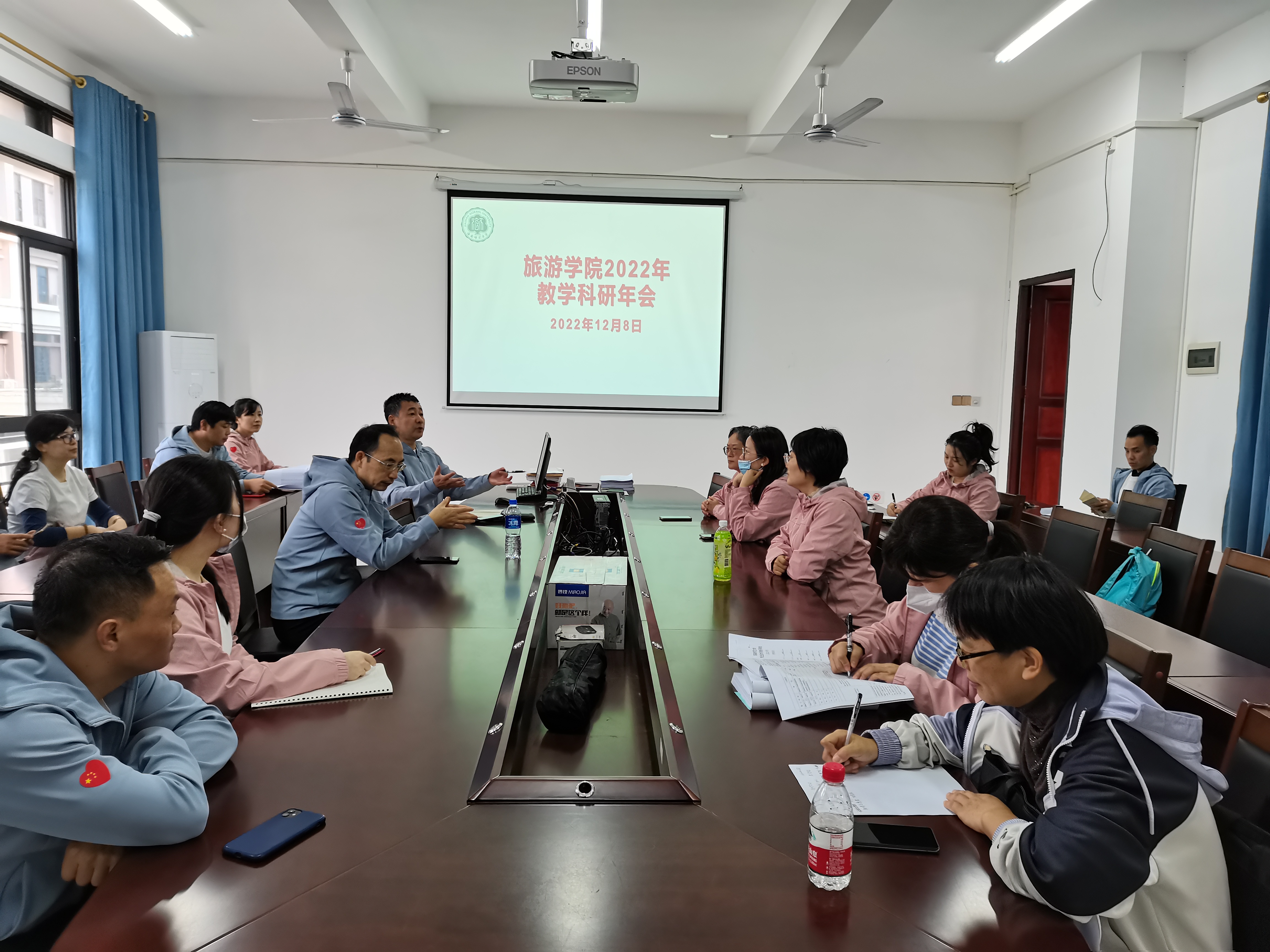 旅游学院以年会制度促学院发展