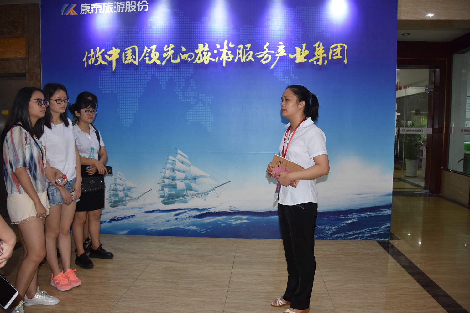 旅游学院举办华锦康泰班、华锦锦慧班开班仪式