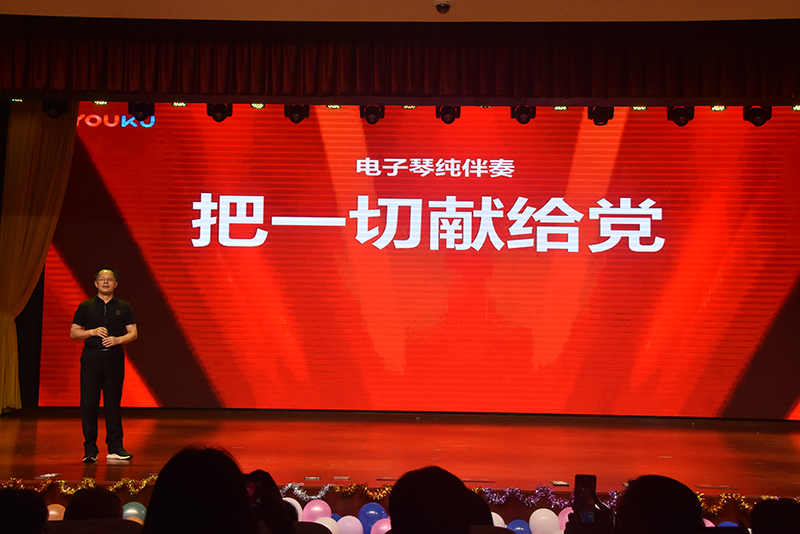 旅游学院举办“青春逐梦心向党 满怀激情闯四方” 2021届毕业生晚会