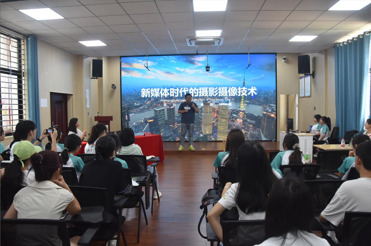 旅游学院开展旅游视频制作培训讲座