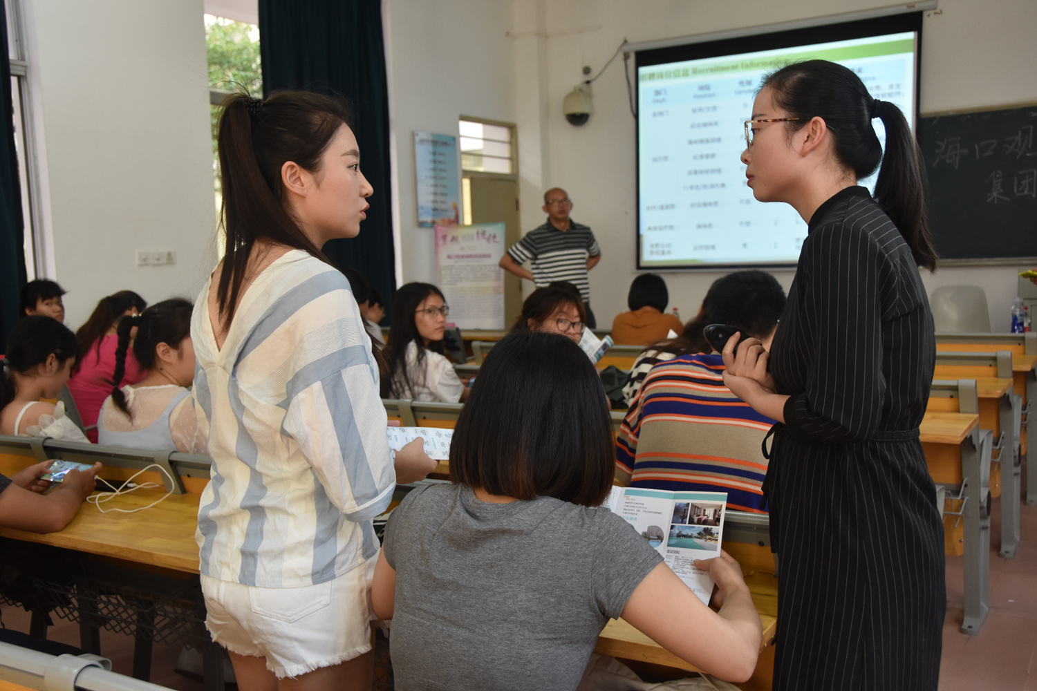 旅游学院举办海口观澜湖集团校园宣讲会