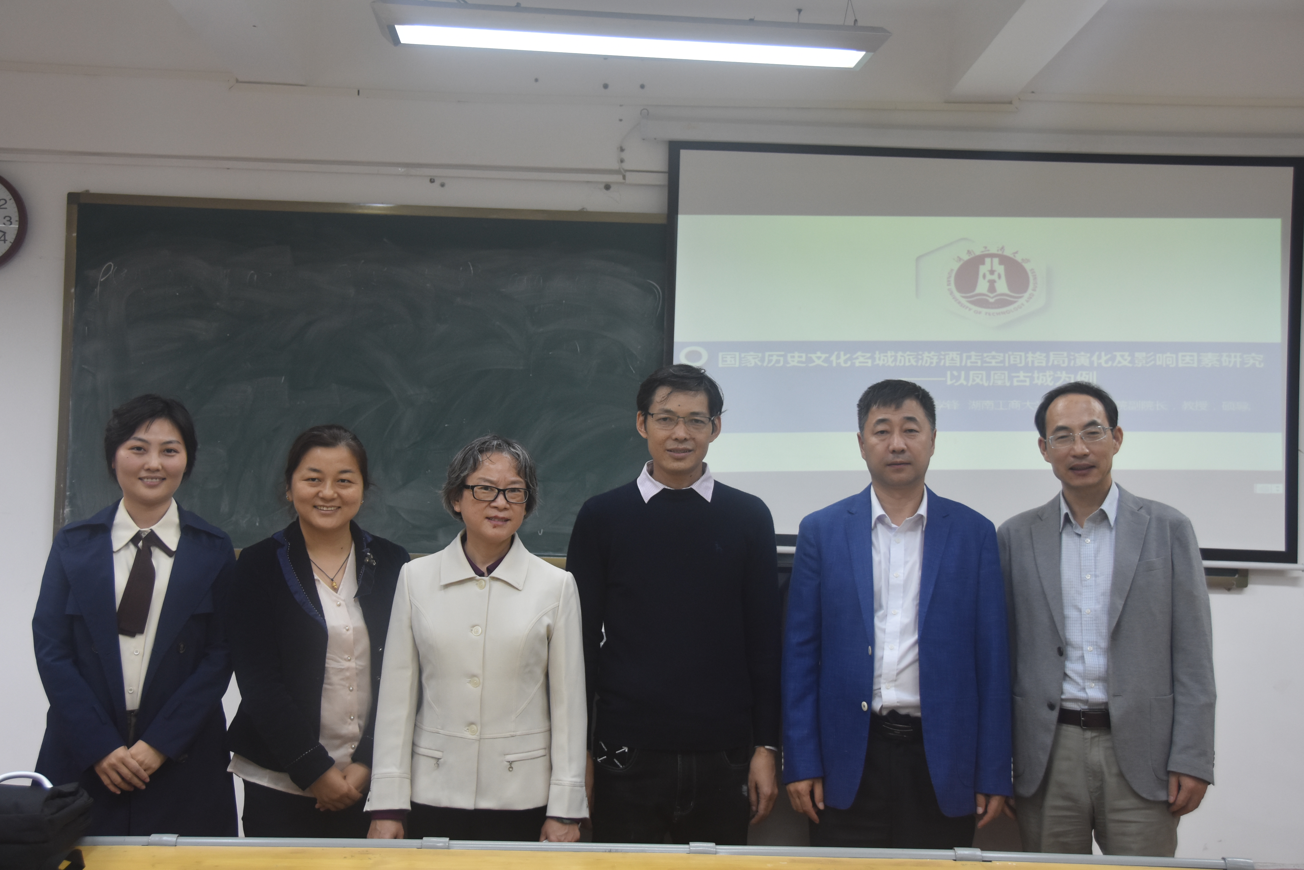 旅游学院举办“国家历史文化民域旅游酒店空间格局演化及影响因素研究”讲座