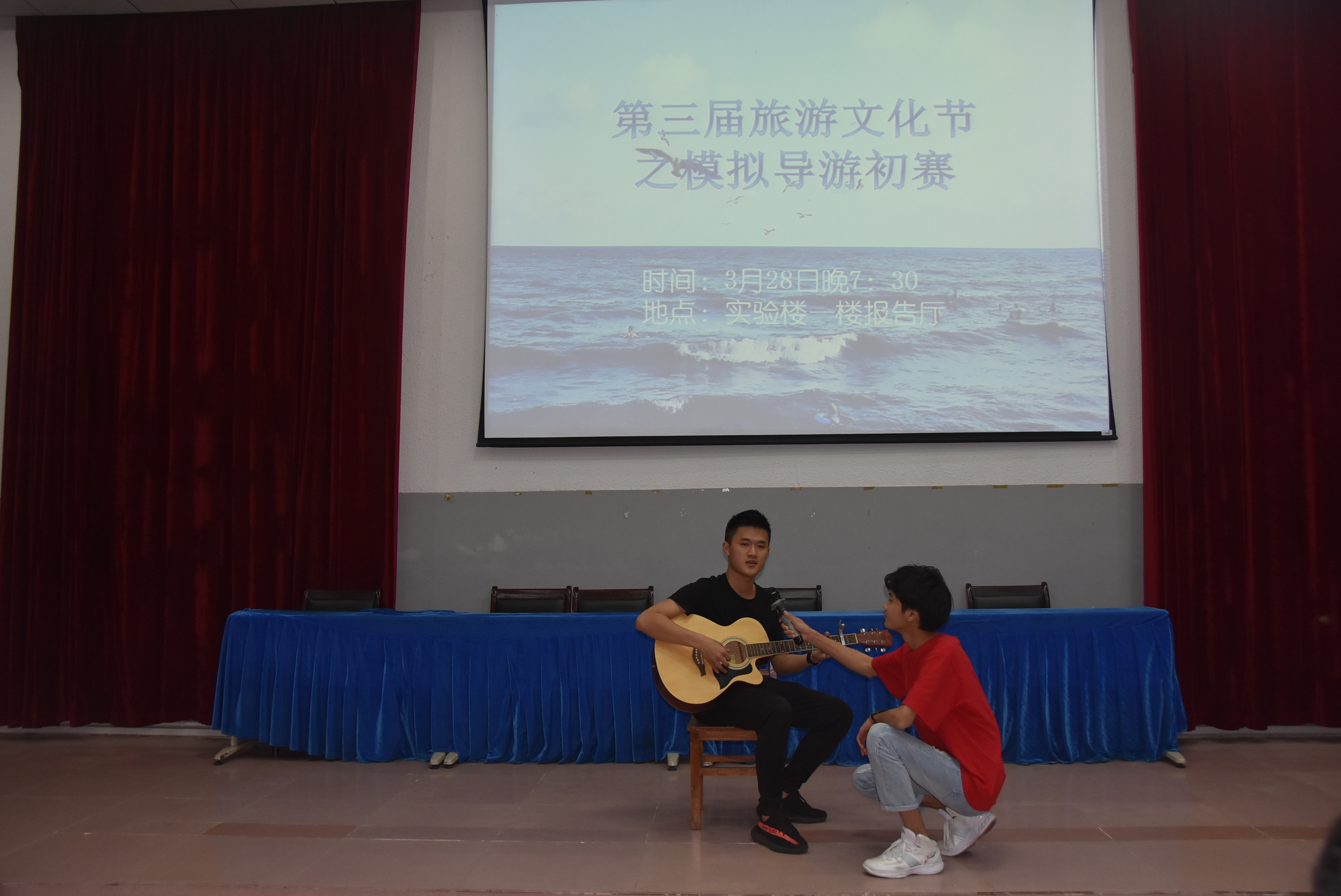 旅游学院第三届旅游文化节之模拟导游大赛初赛