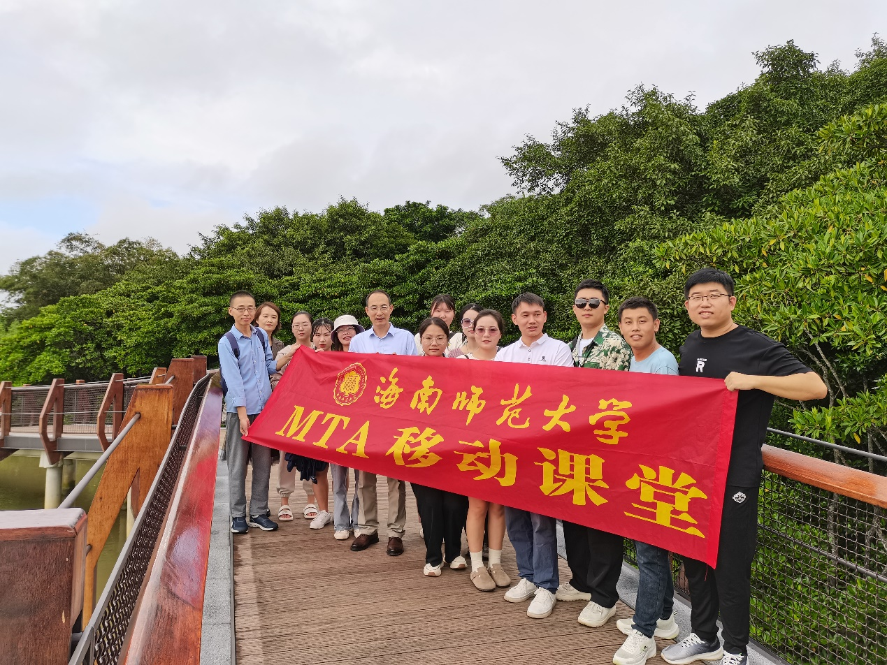 2023级MTA开展移动课堂教学活动