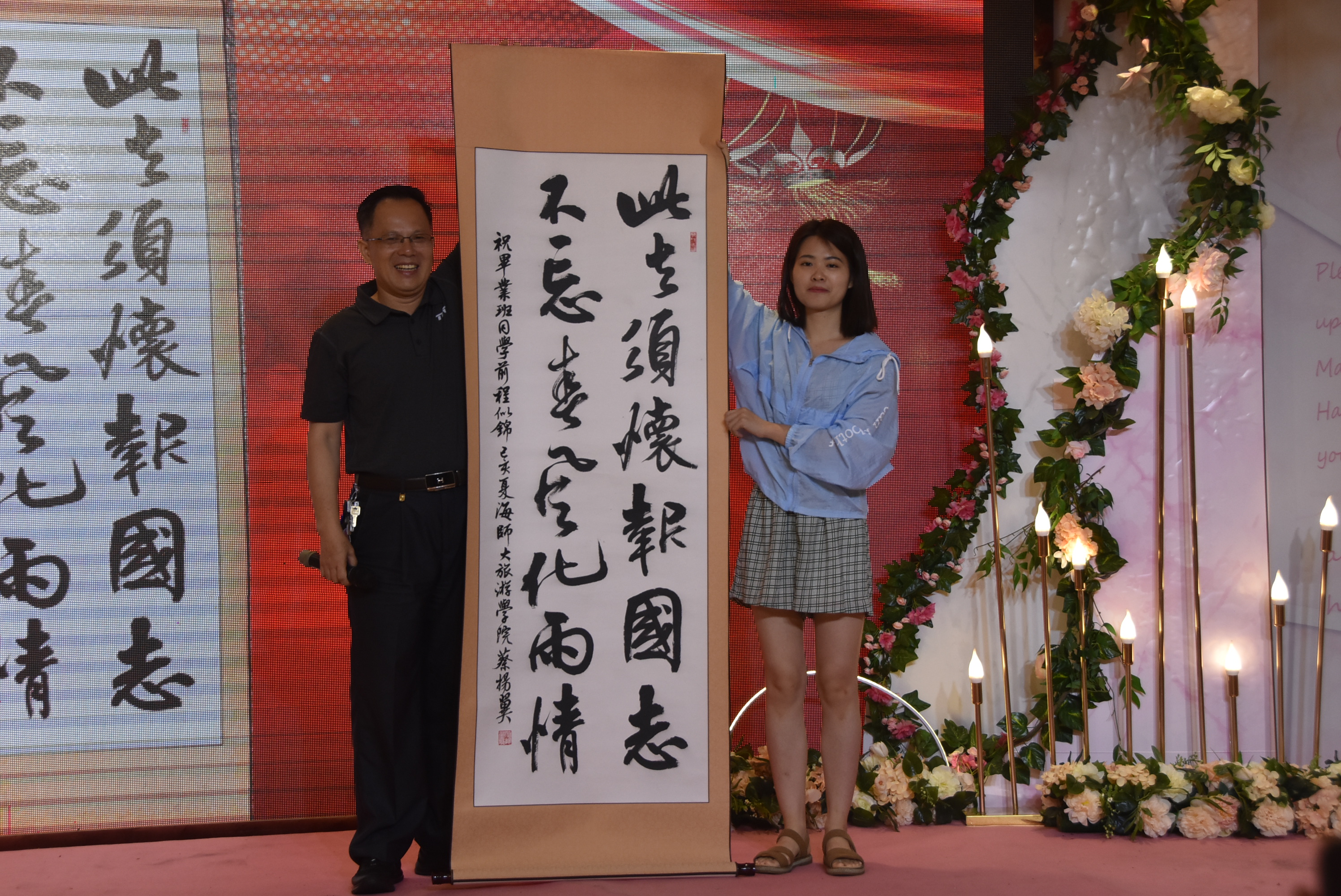 旅游学院举办2019届毕业生欢送酒会