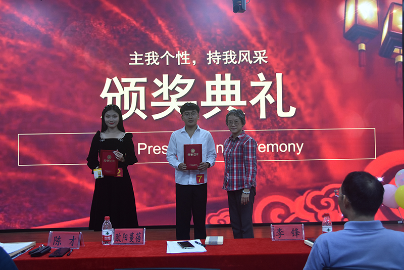 旅游学院举办主持人风采大赛决赛