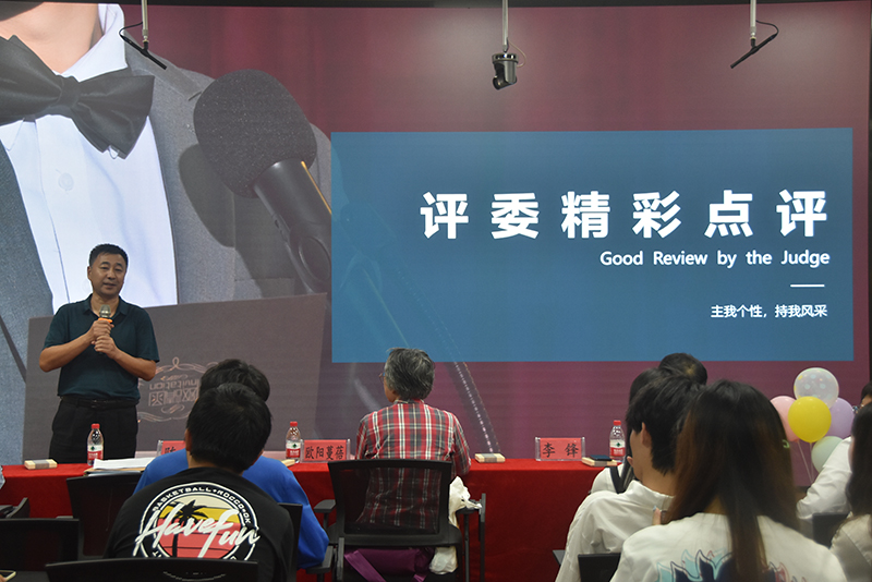 旅游学院举办主持人风采大赛决赛