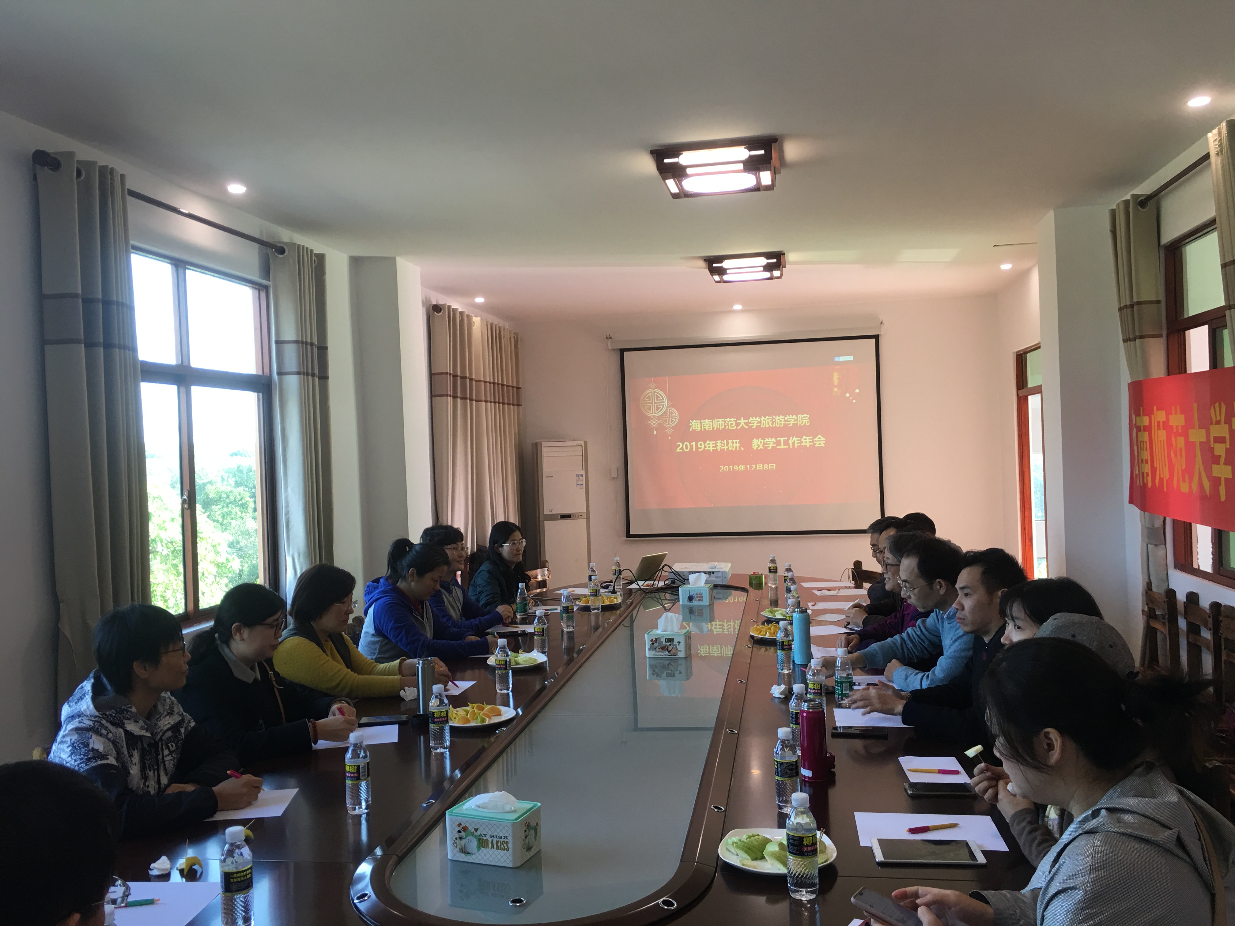 旅游学院举办2019年科研教学工作年会