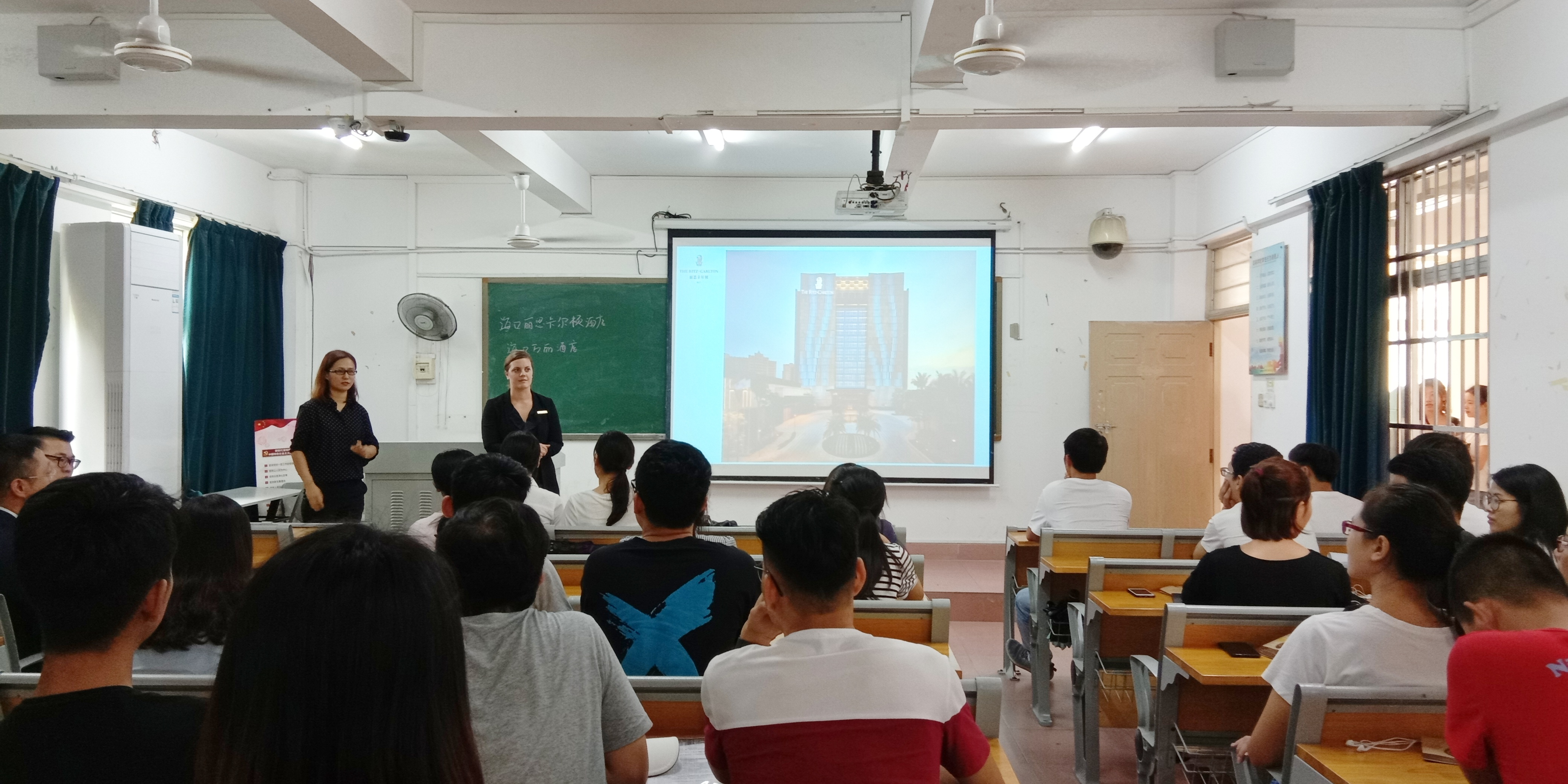 旅游学院举办实习宣讲会