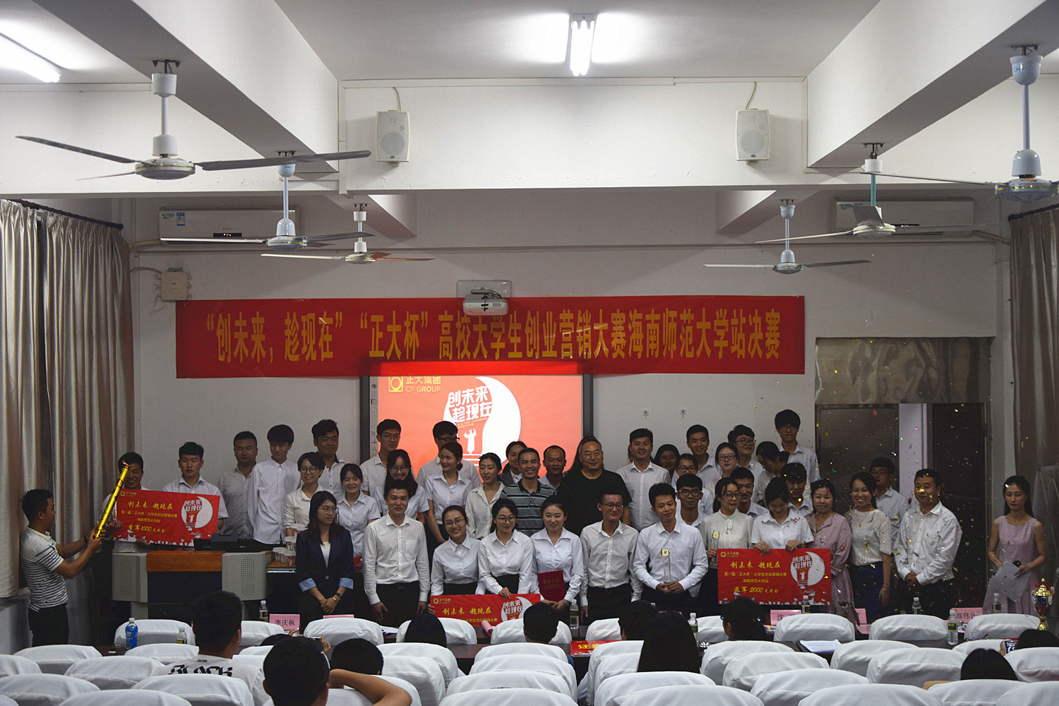 旅游学院代表队在“正大杯”创业营销大赛中获佳绩