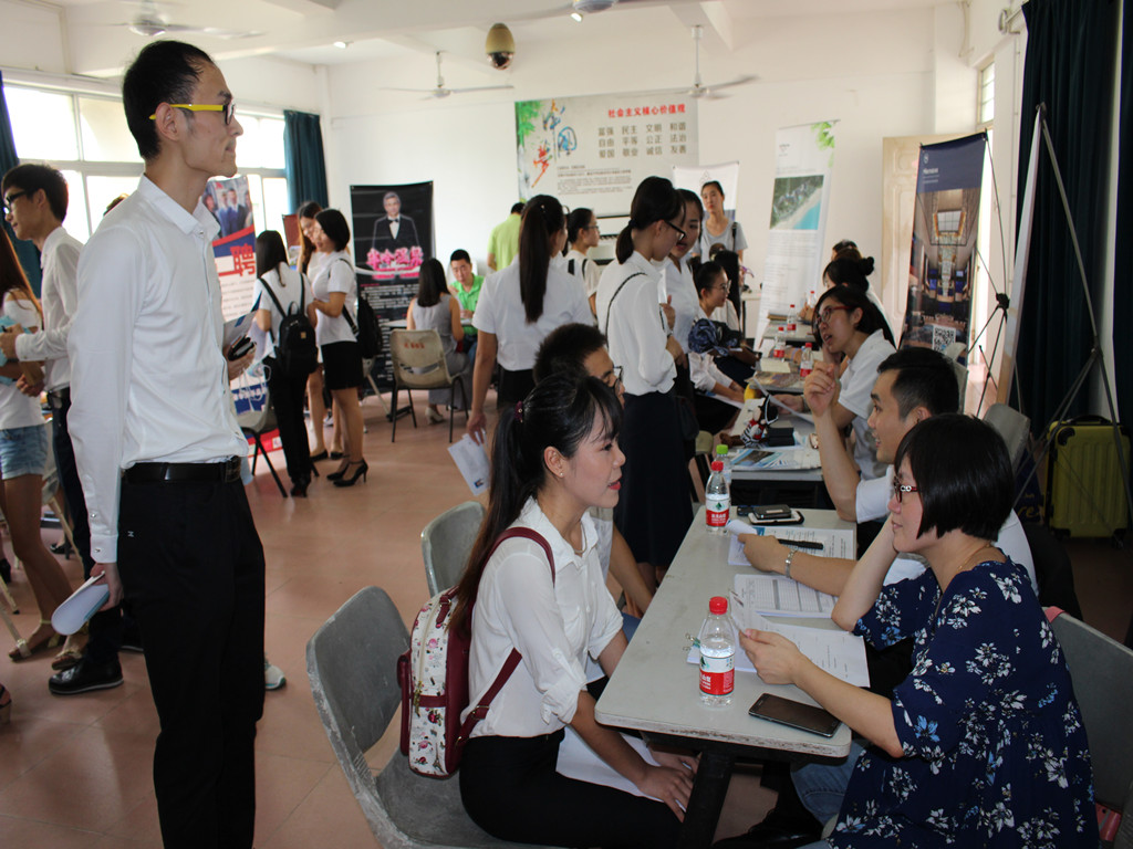 旅游学院举办2017届本科毕业生实习双选会