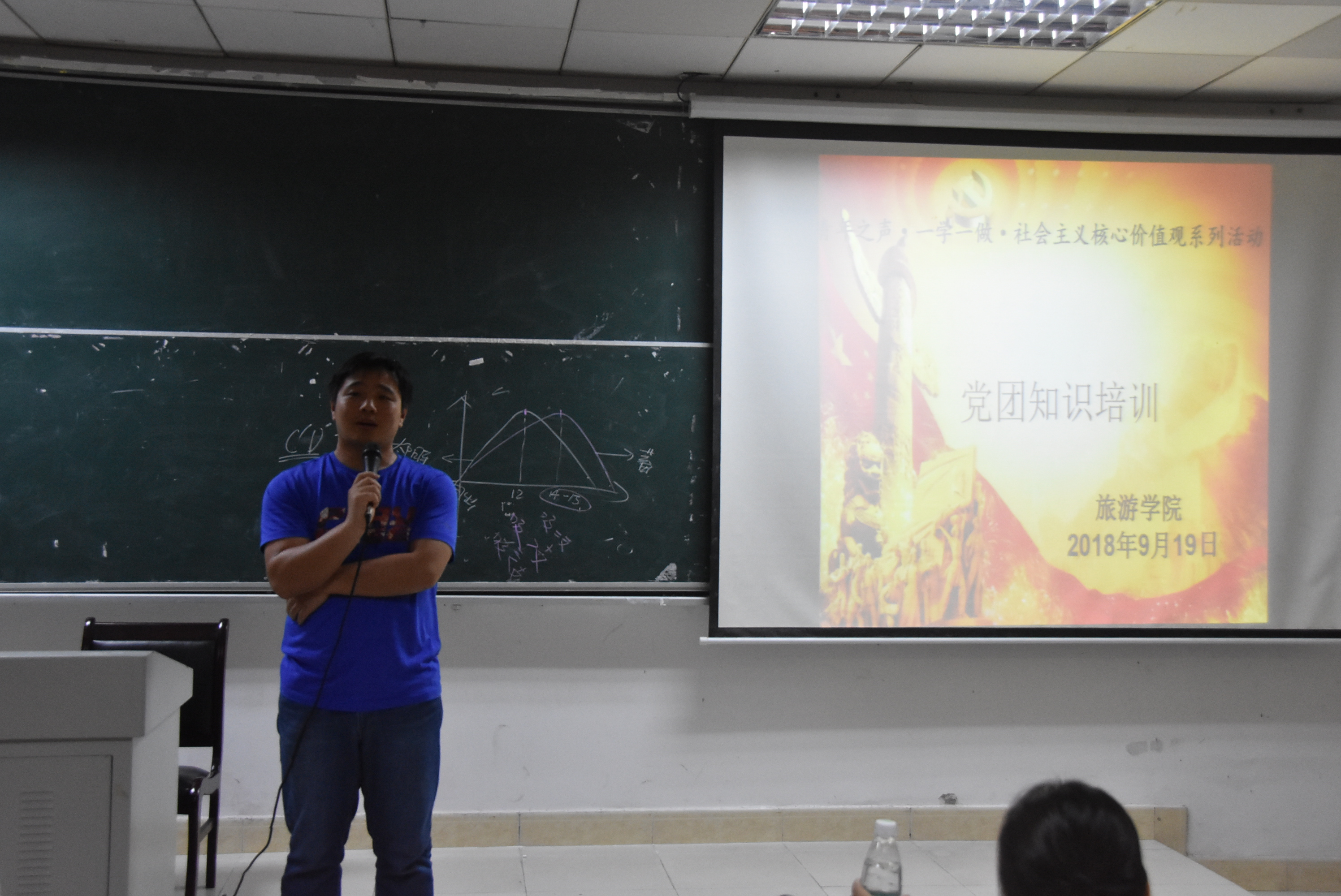 旅游学院举办新生系列教育活动