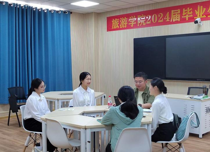 旅游学院举办2024届毕业生实习双选招聘会