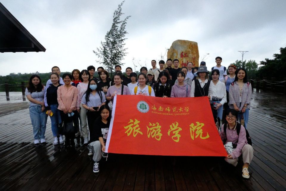 旅游学院赴东寨港红树林开展见习活动