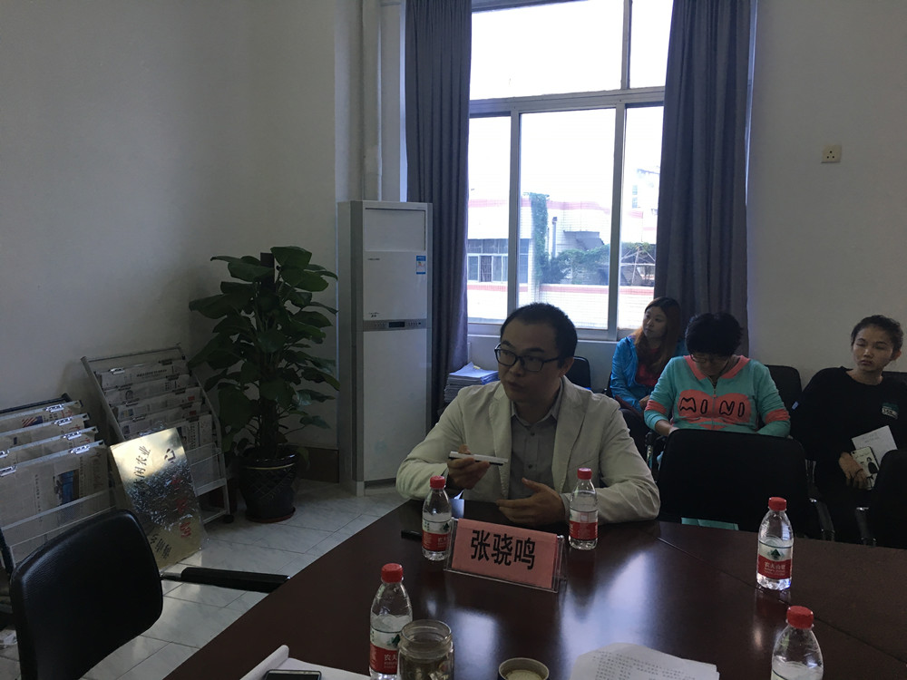 我院特邀中山大学张骁鸣副教授开展学术座谈会