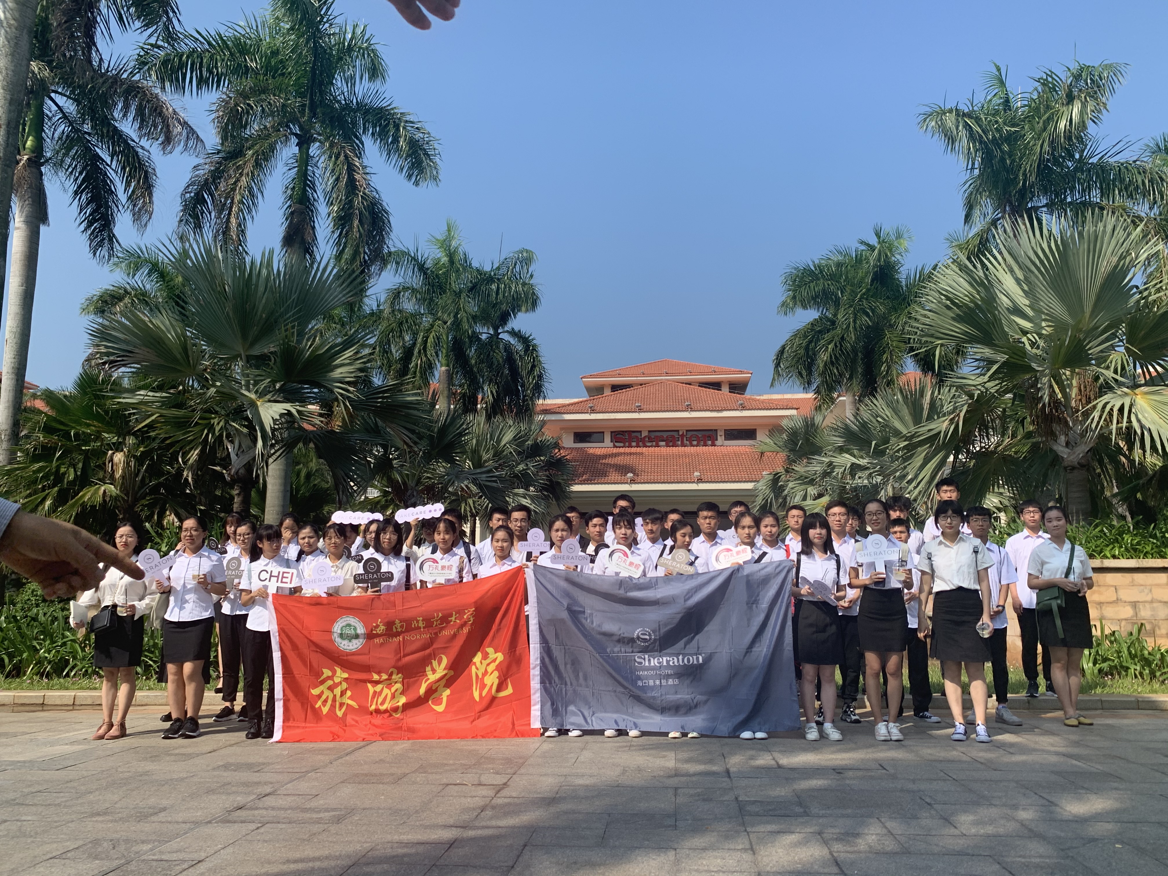 旅游学院赴海口喜来登开展实践教学活动