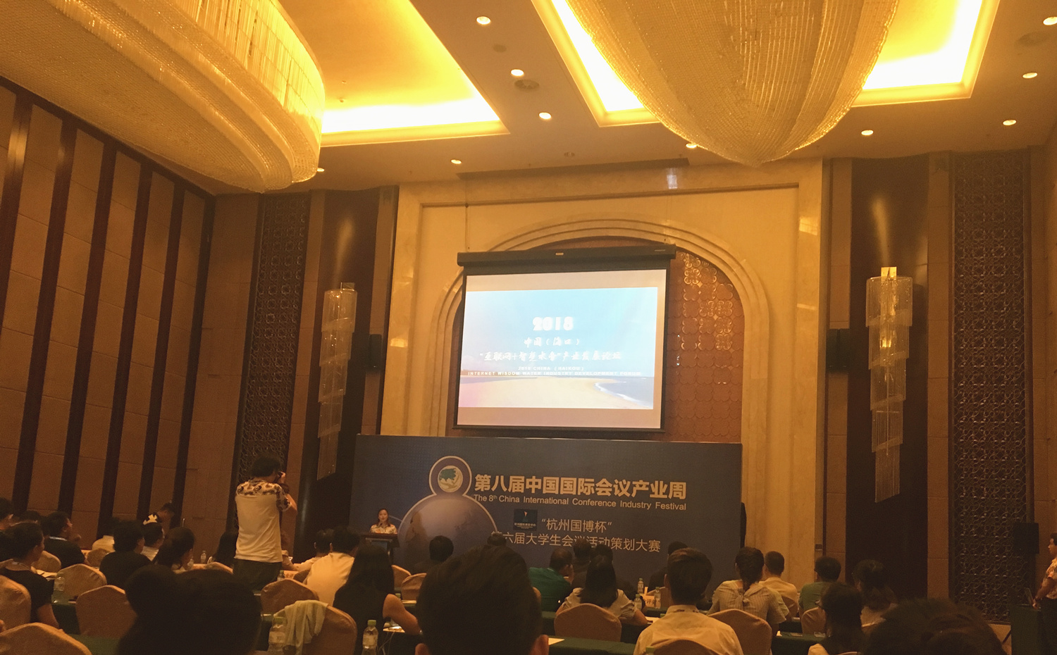 旅游学院代表队在第六届大学生会议活动策划大赛中荣获银奖