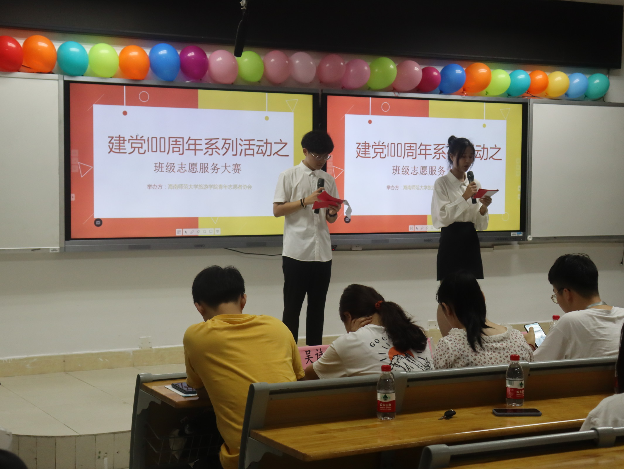 旅游学院举办庆祝建党100周年系列活动之班级志愿服务评比大赛