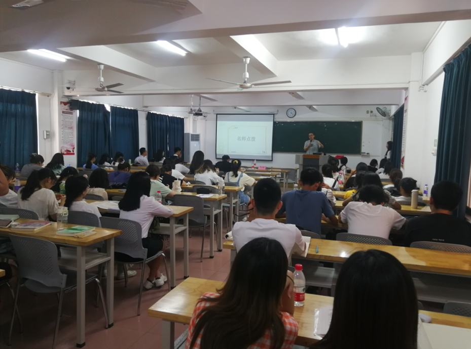 旅游学院举办考研交流会