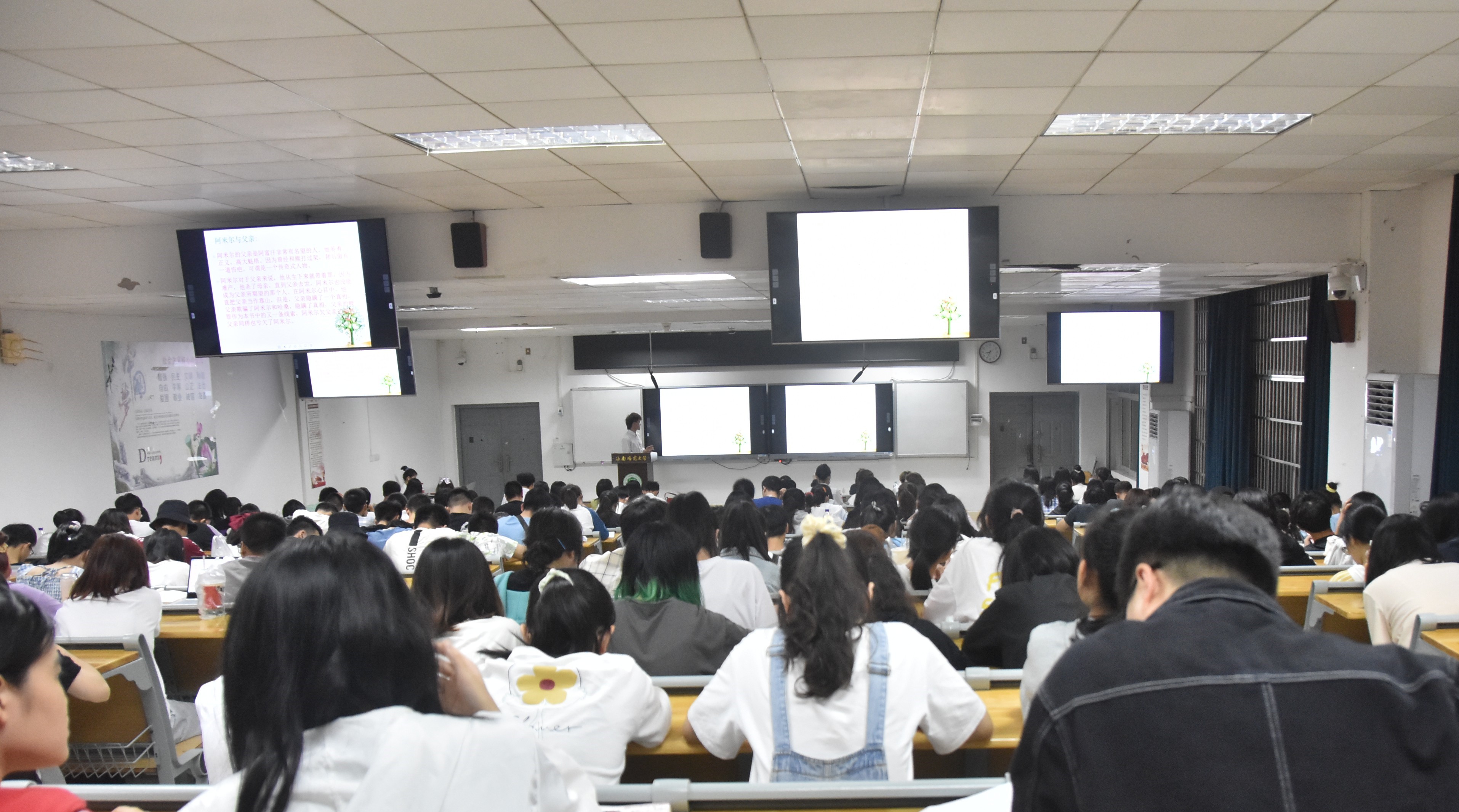 旅游学院举行阅读分享会