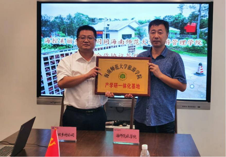 “产学研一体化”合作：助推院企双赢