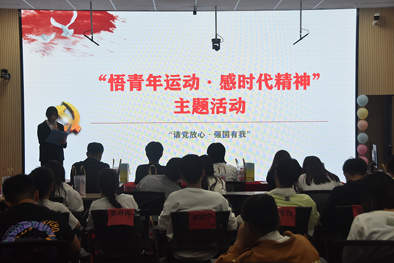 旅游学院举办团日活动汇报评比大赛