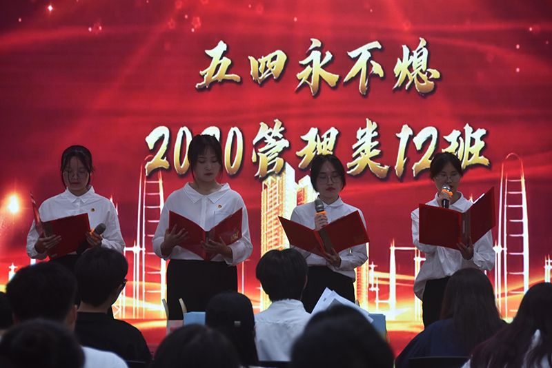 旅游学院举办团日活动汇报评比大赛