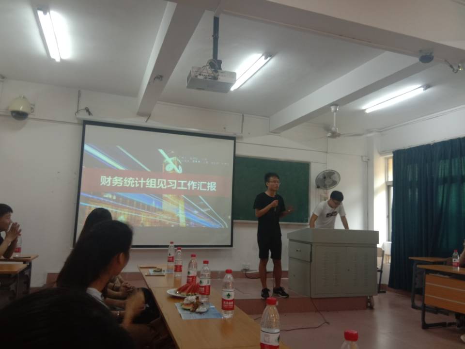 旅游学院举办2017级华锦班见习总结会