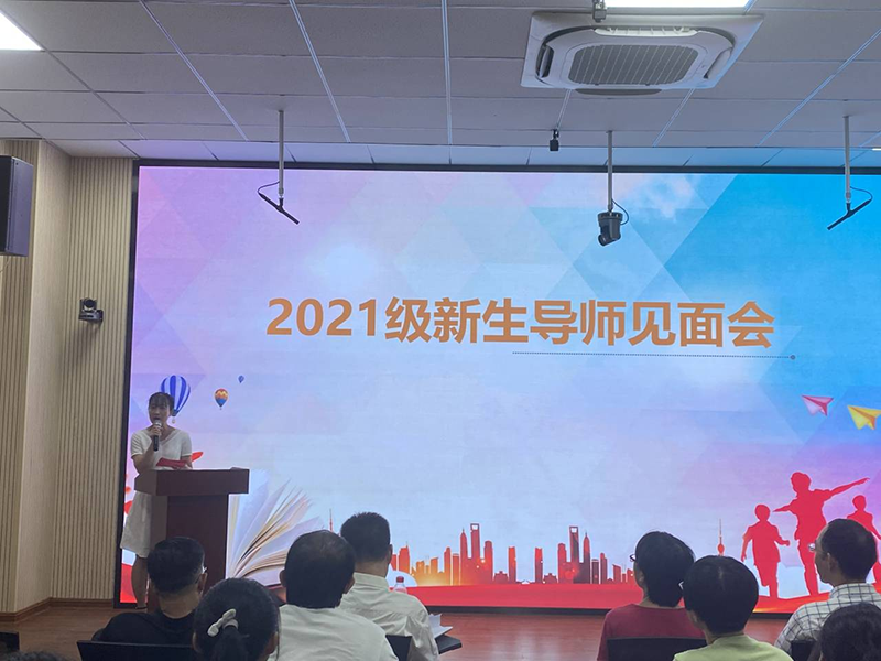 旅游学院举办新生开学典礼暨专业教育活动